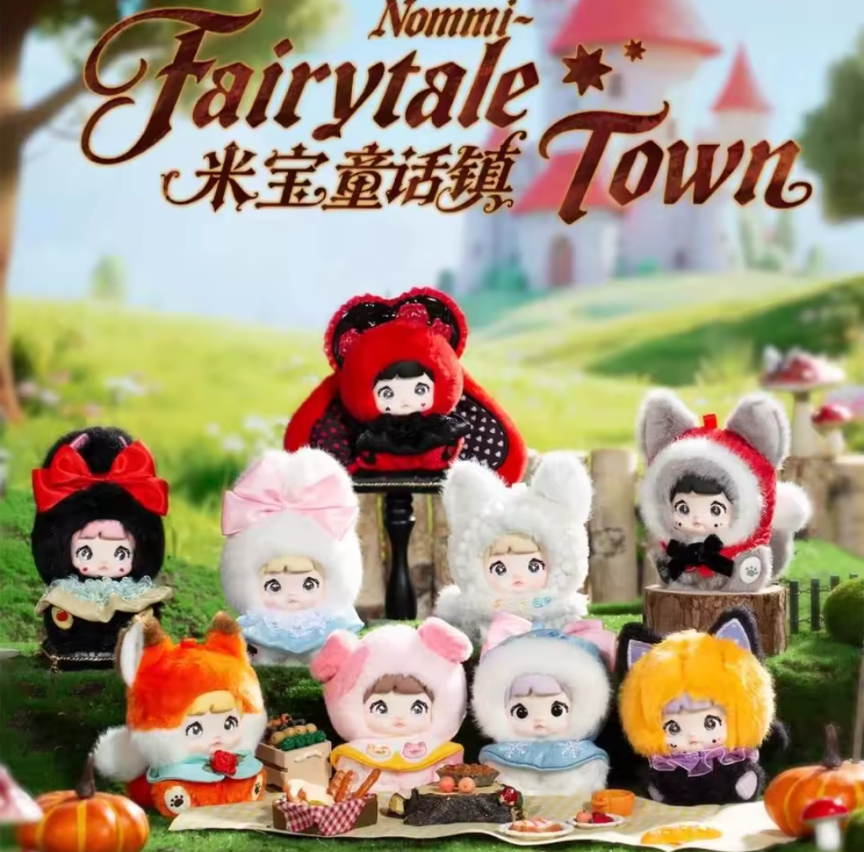 Nommi Fairytale Town