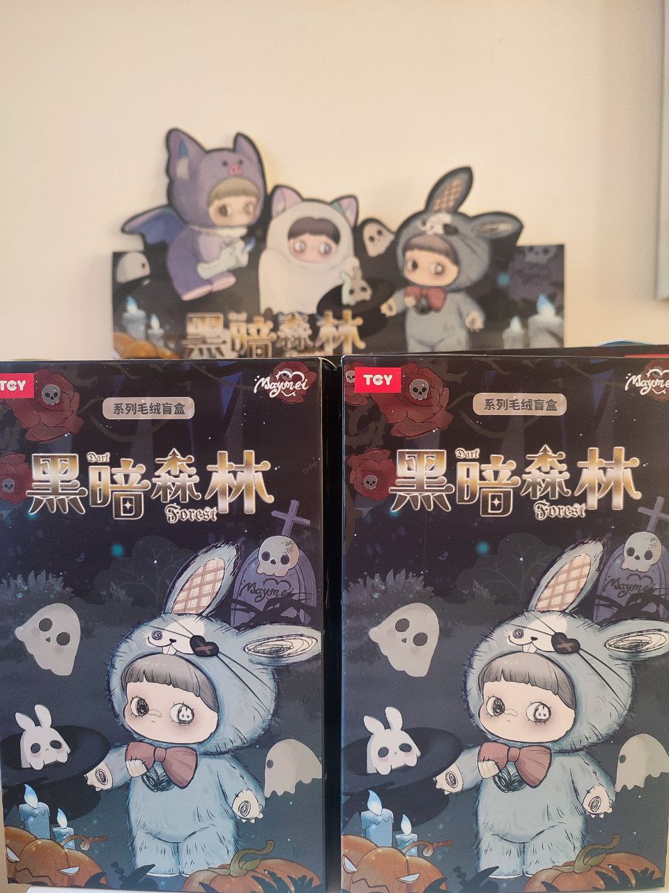 Maymei Dark Forest Blind Box – Original Kawaii Plush Mystery Figure - Secret Garden Collectibles