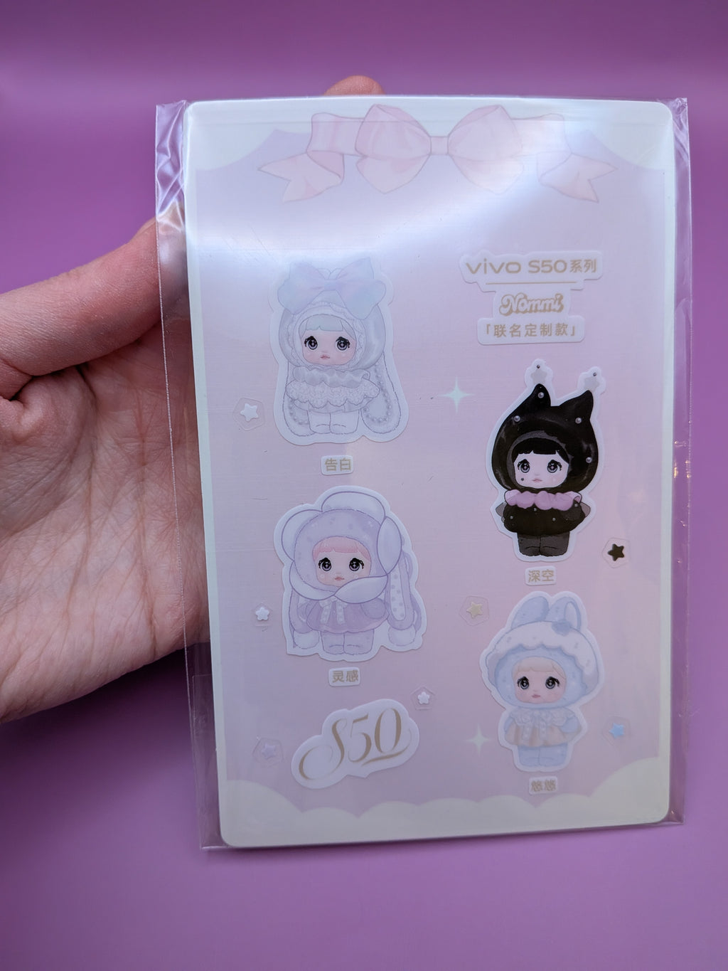 Nommi White Bunny Doll Limited Edition – Vivo S50 Exclusive Interchangeable Eyes Collectible