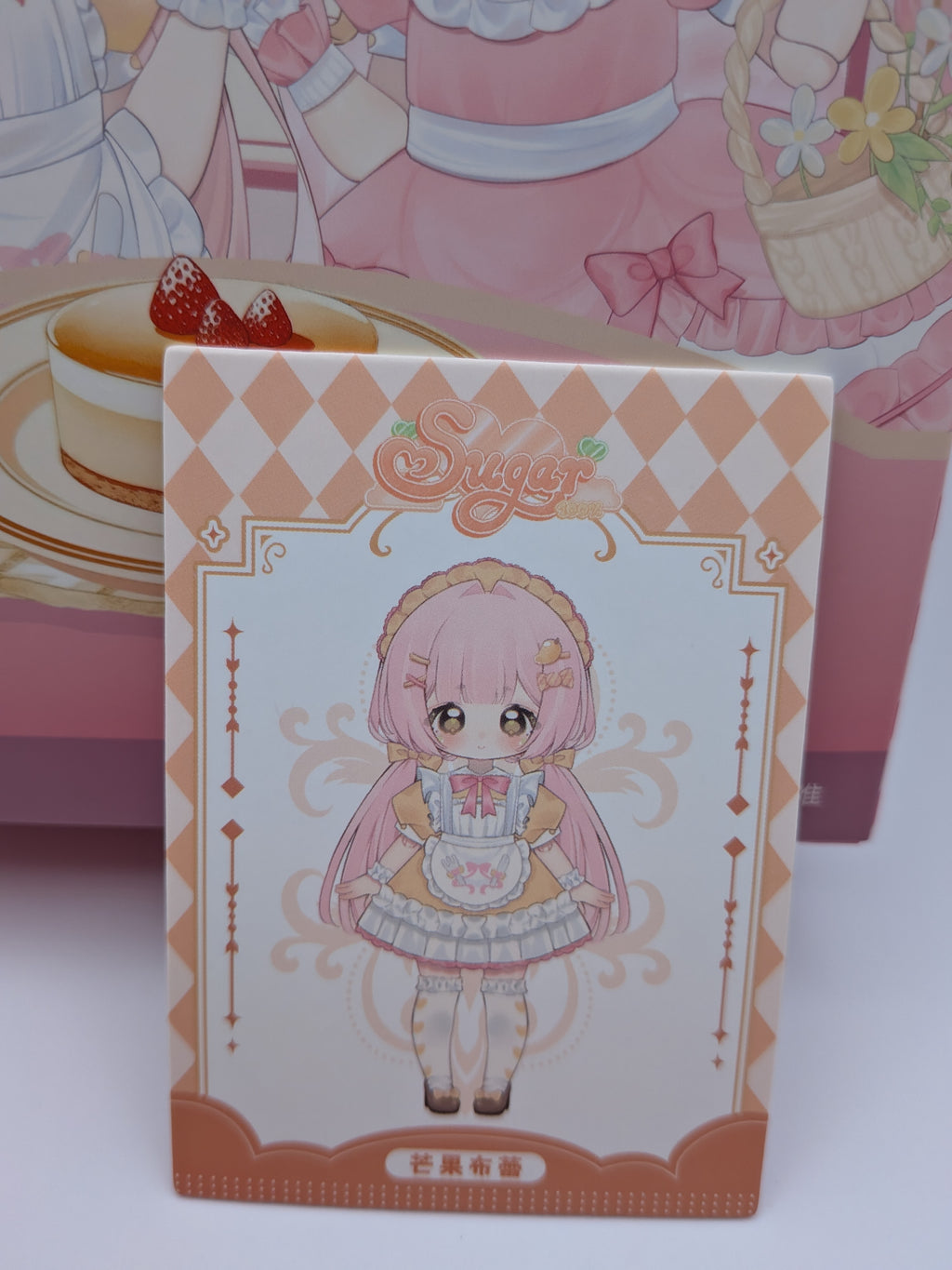 MooWooART Sugar 100% series 12 points ball BJD confirmed figure - Secret Garden Collectibles
