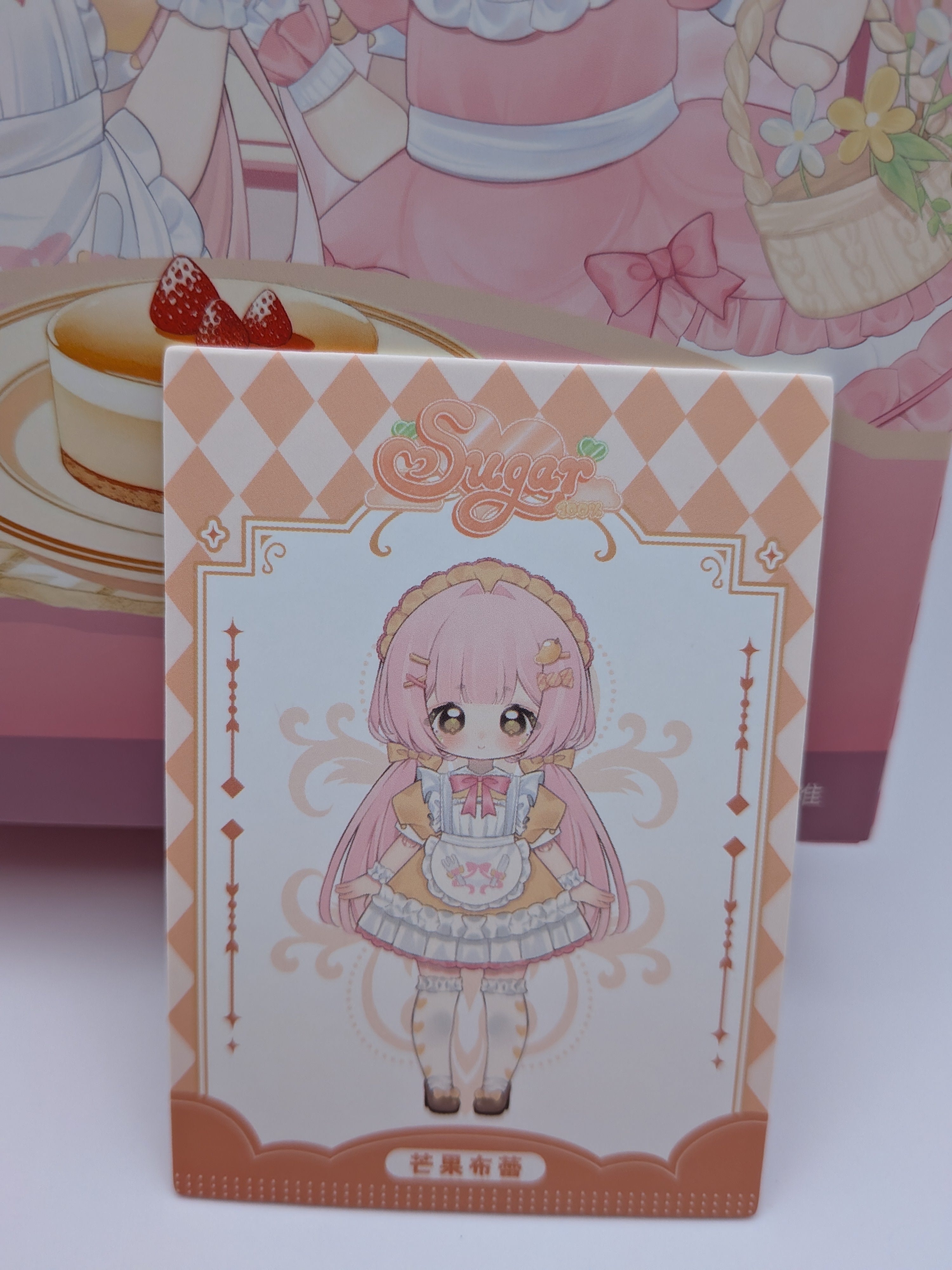 MooWooART Sugar 100% series 12 points ball BJD confirmed figure - Secret Garden Collectibles