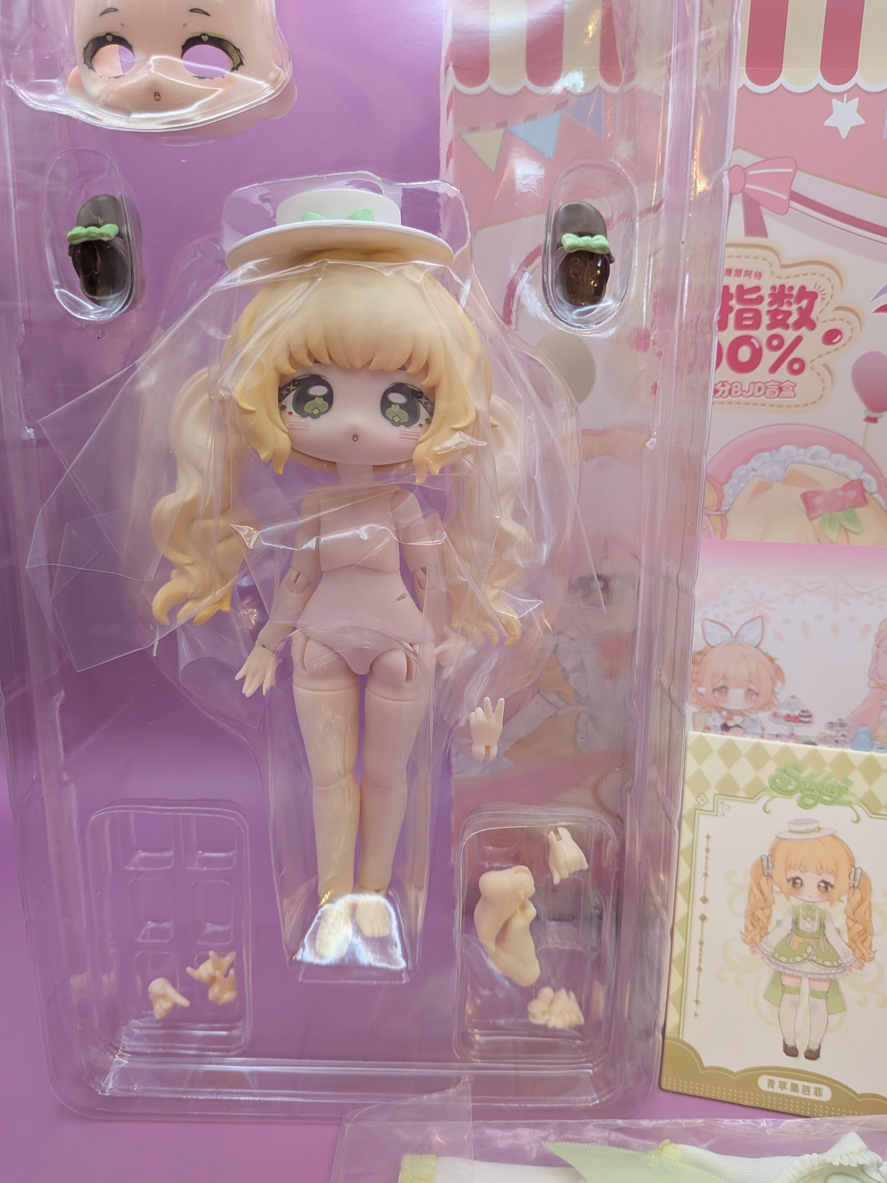 MooWooART Sugar 100% series 12 points ball BJD confirmed figure - Secret Garden Collectibles