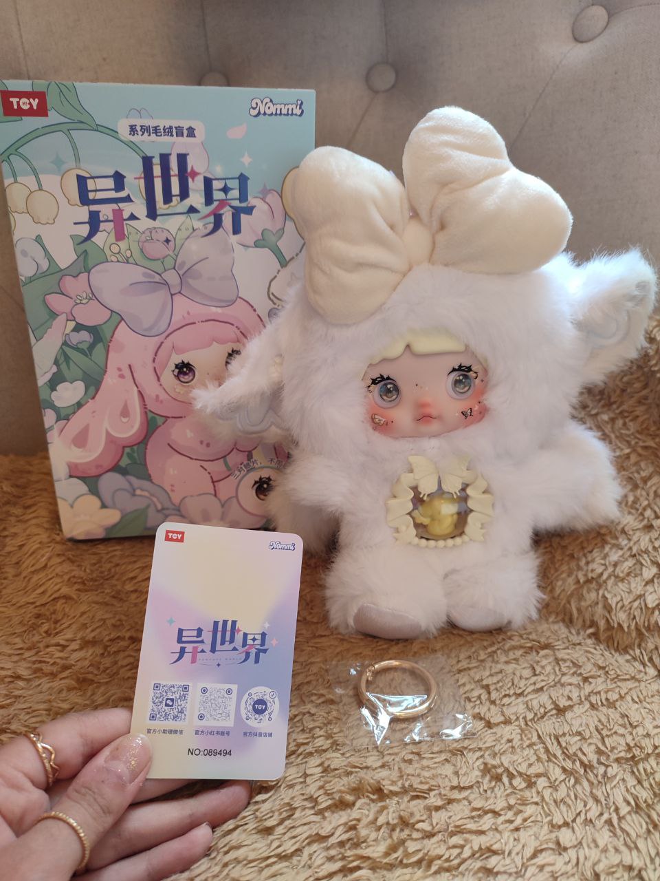 Nommi Fantasy World Aurora – Plush Doll - Secret Garden Collectibles
