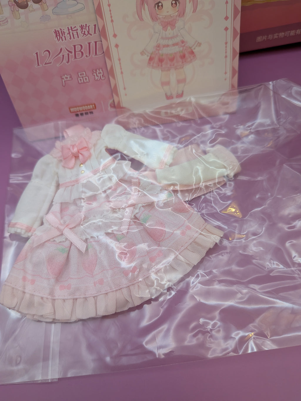 MooWooART Sugar 100% series 12 points ball BJD confirmed figure - Secret Garden Collectibles