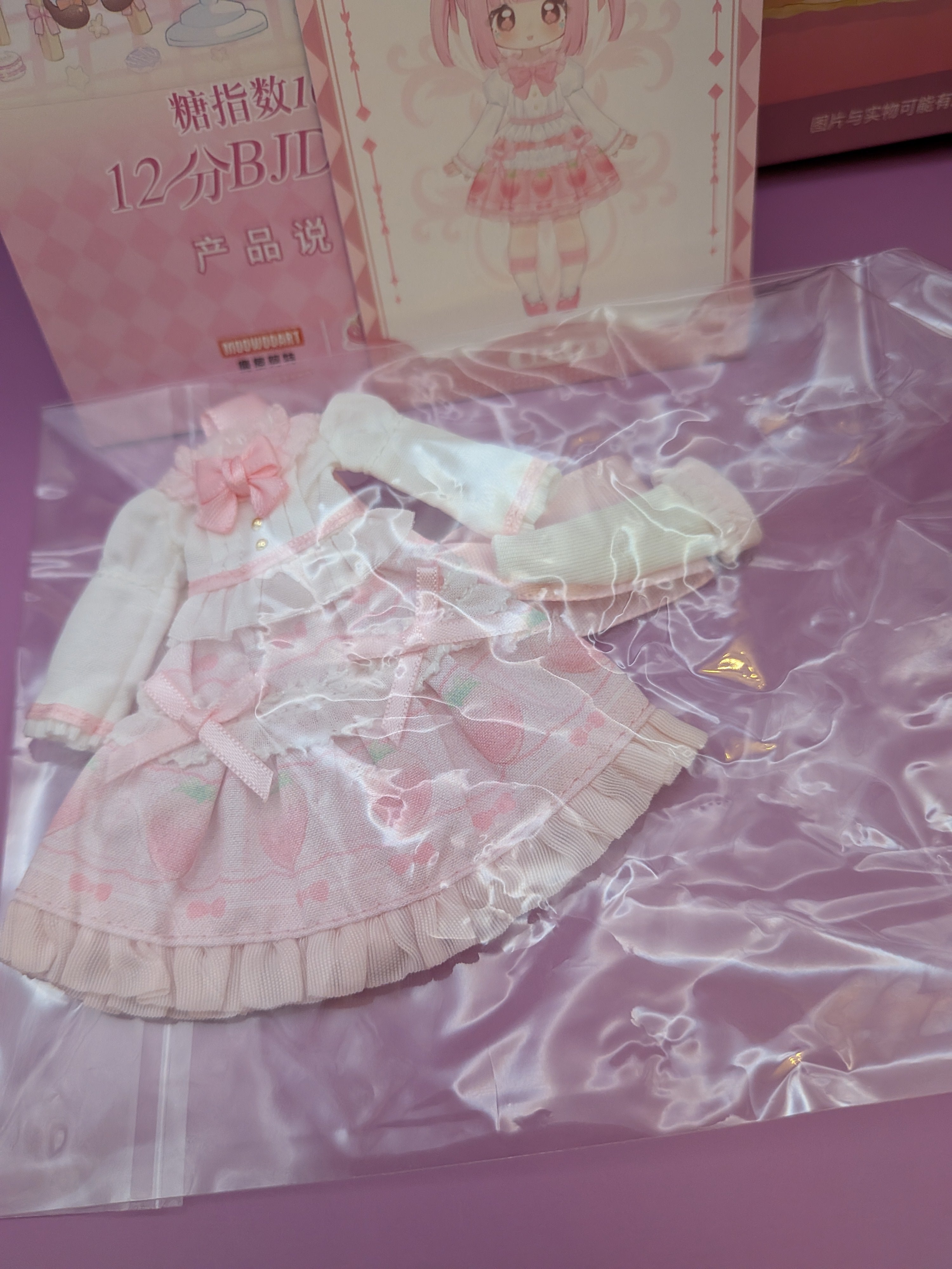 MooWooART Sugar 100% series 12 points ball BJD confirmed figure - Secret Garden Collectibles