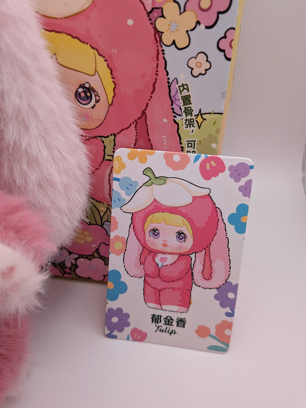 Nommi Garden Rabbit confirmed Tulip