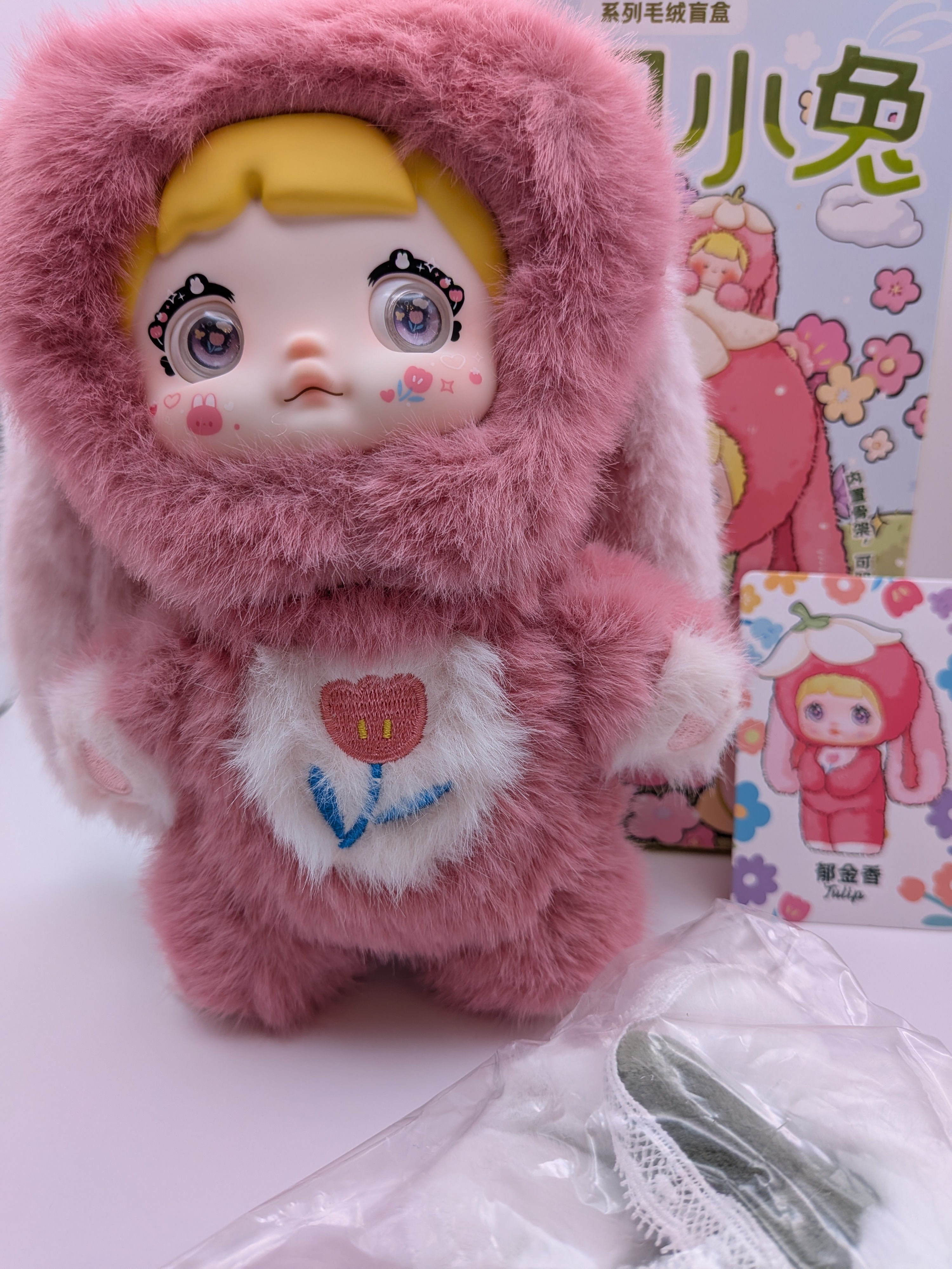Nommi Garden Rabbit confirmed Tulip
