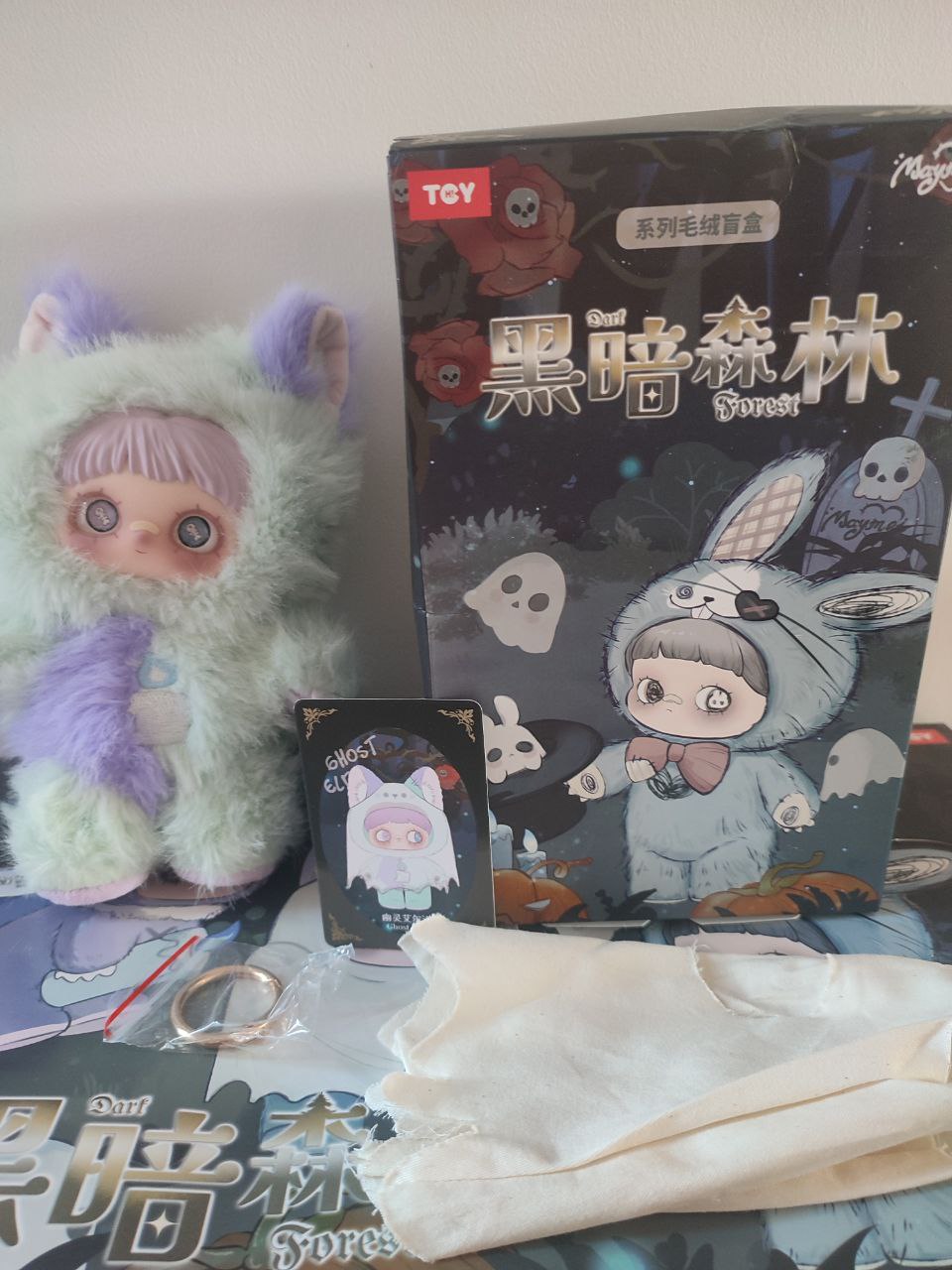 Maymei Dark Forest Ghost Elda – Original Kawaii Plush Figure - Secret Garden Collectibles