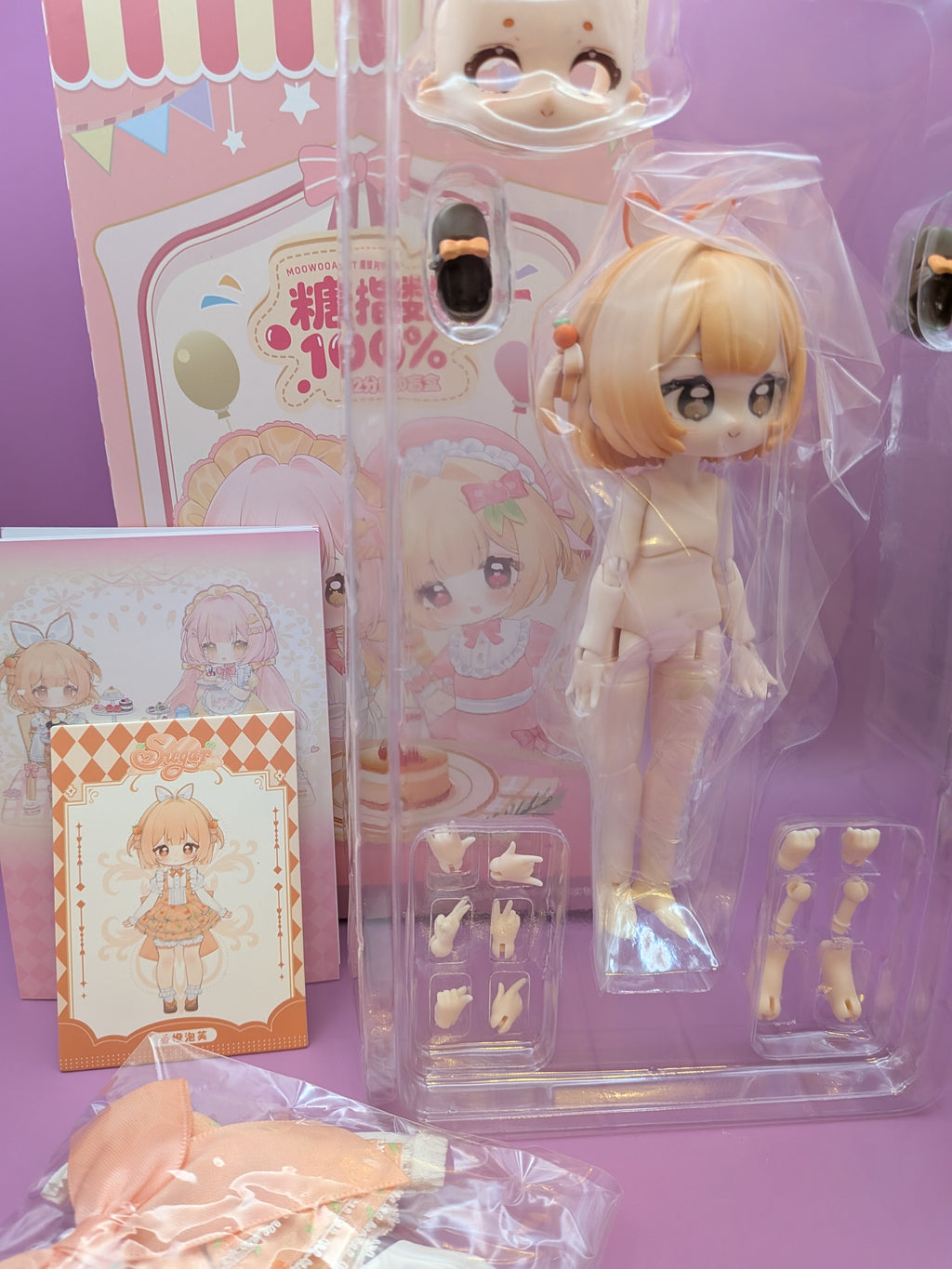 MooWooART Sugar 100% series 12 points ball BJD confirmed figure - Secret Garden Collectibles