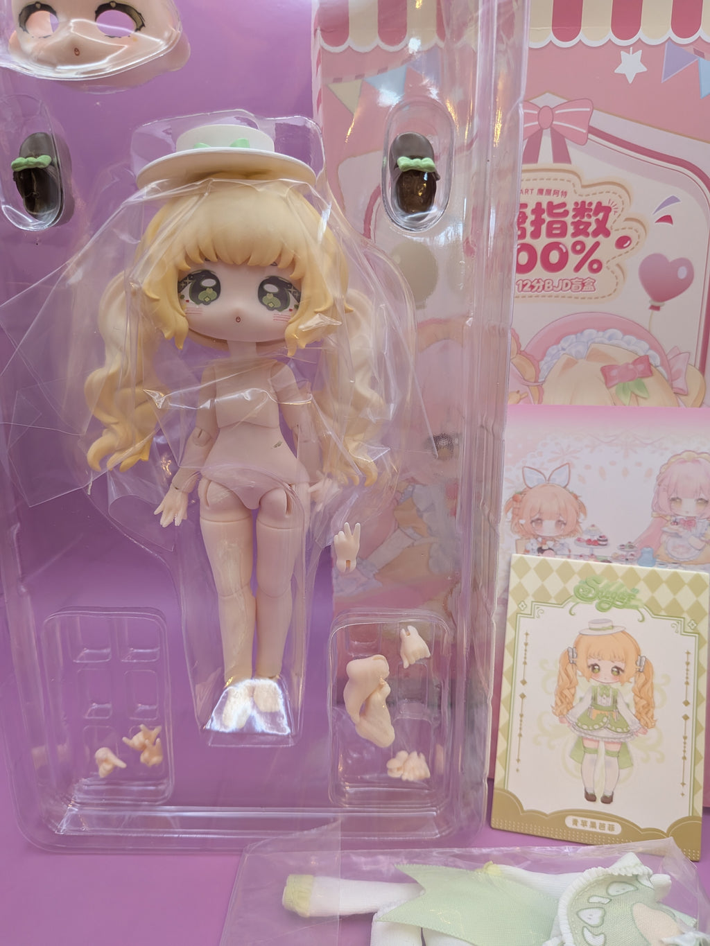MooWooART Sugar 100% series 12 points ball BJD confirmed figure - Secret Garden Collectibles