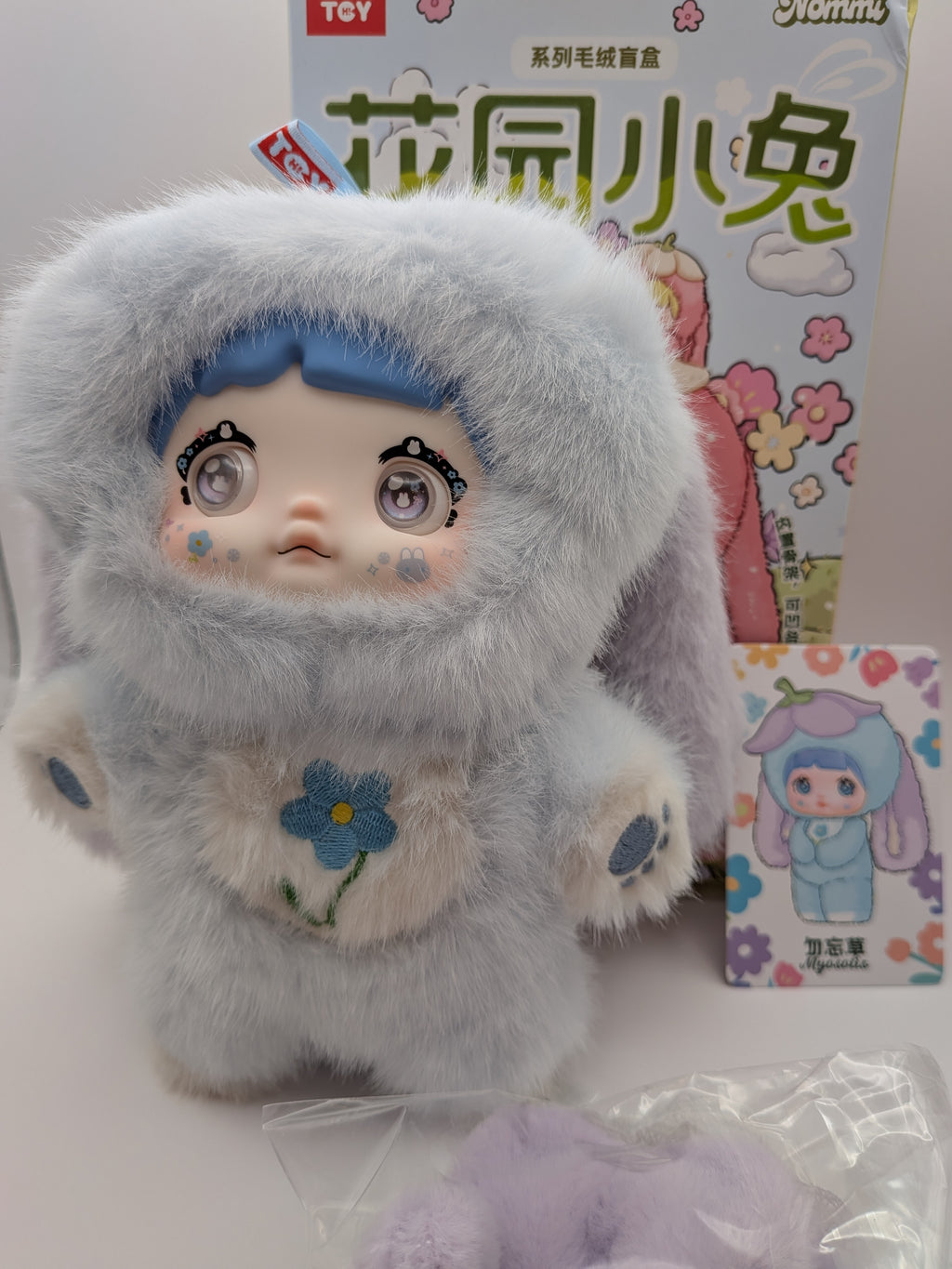 Nommi Garden Rabbit confirmed Myosotis