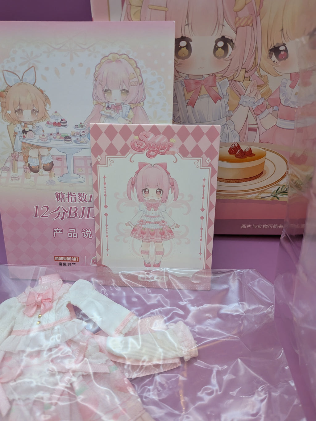 MooWooART Sugar 100% series 12 points ball BJD confirmed figure - Secret Garden Collectibles