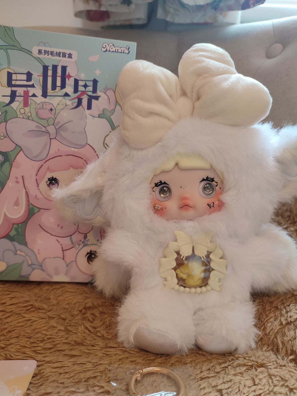 Nommi Fantasy World Aurora – Plush Doll - Secret Garden Collectibles