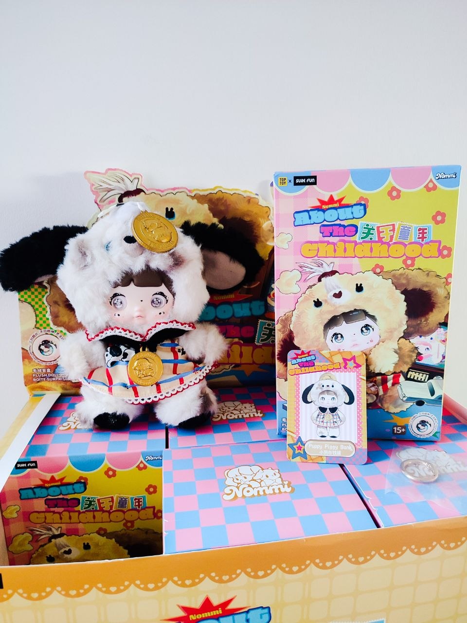 Nommi About The Childhood– Puppy Piggy Bank Plush Pendant Doll - Secret Garden Collectibles
