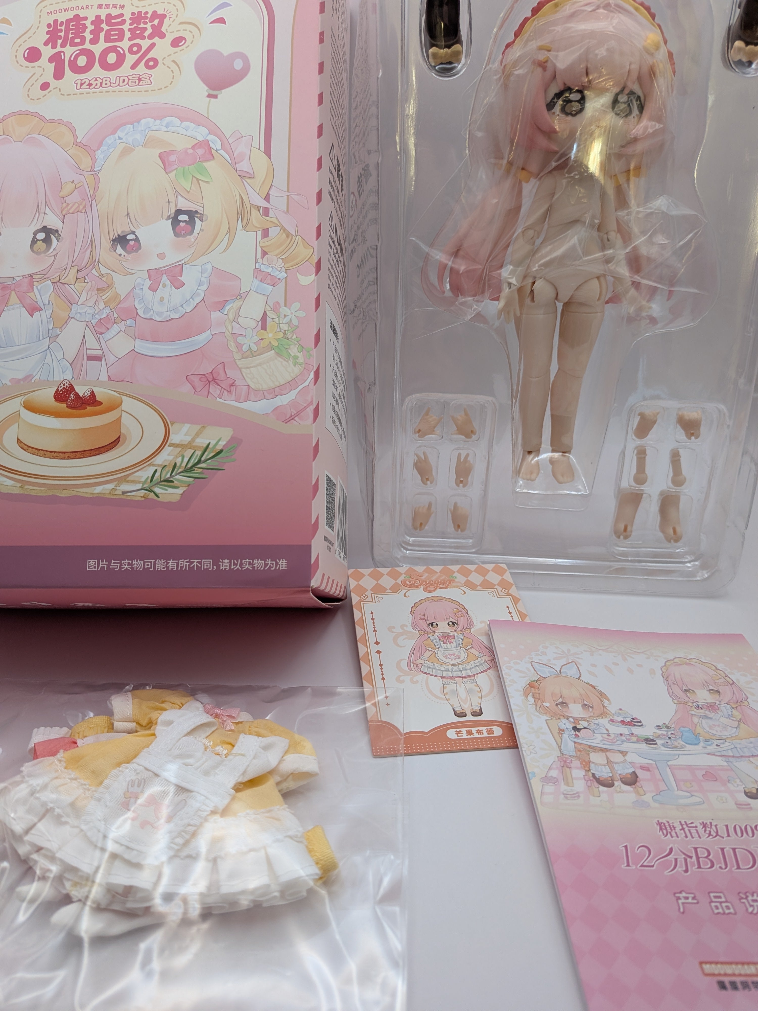 MooWooART Sugar 100% series 12 points ball BJD confirmed figure - Secret Garden Collectibles