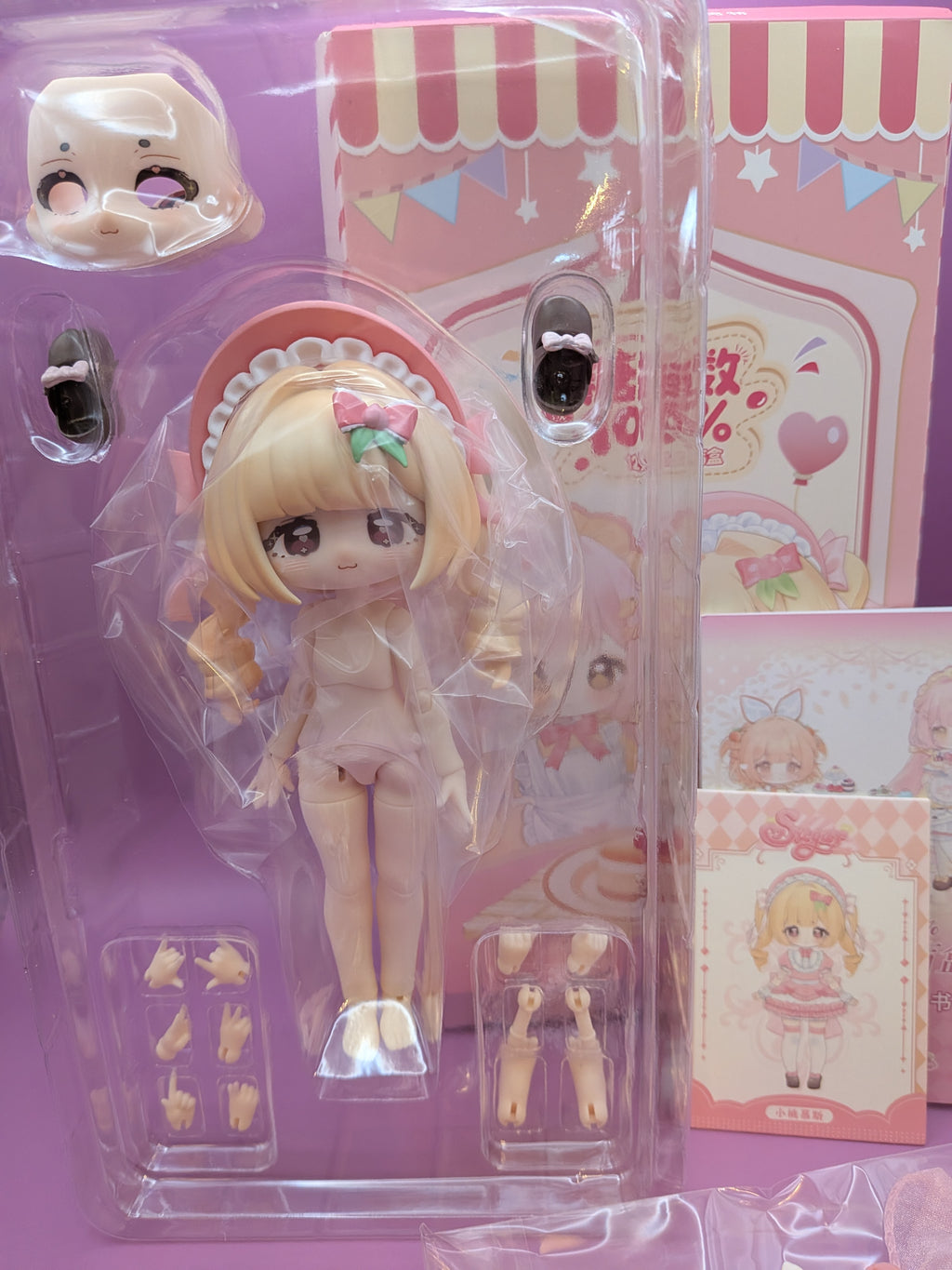 MooWooART Sugar 100% series 12 points ball BJD confirmed figure - Secret Garden Collectibles