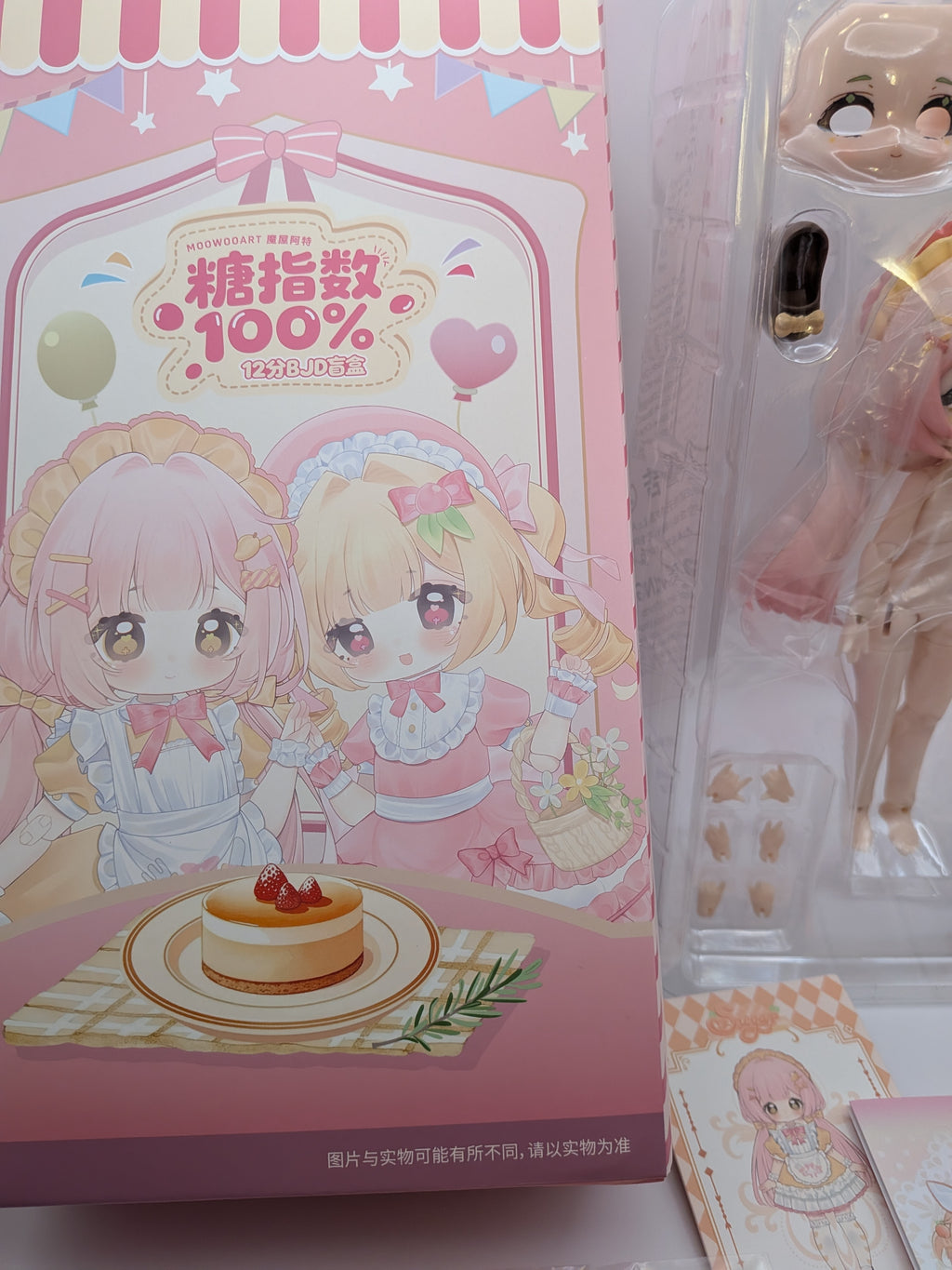 MooWooART Sugar 100% series 12 points ball BJD confirmed figure - Secret Garden Collectibles