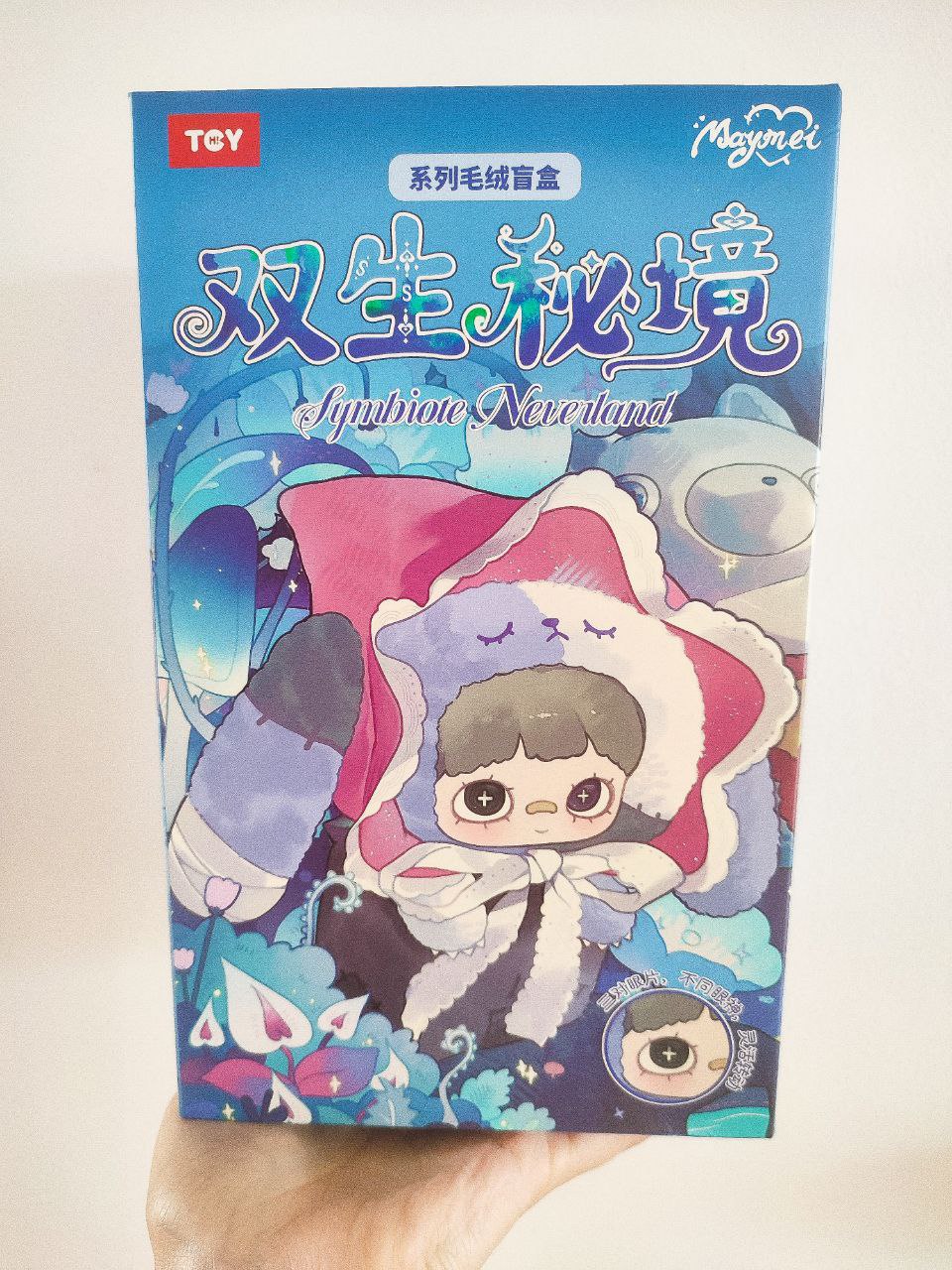 Maymei Symbiote Neverland blindbox - Secret Garden Collectibles