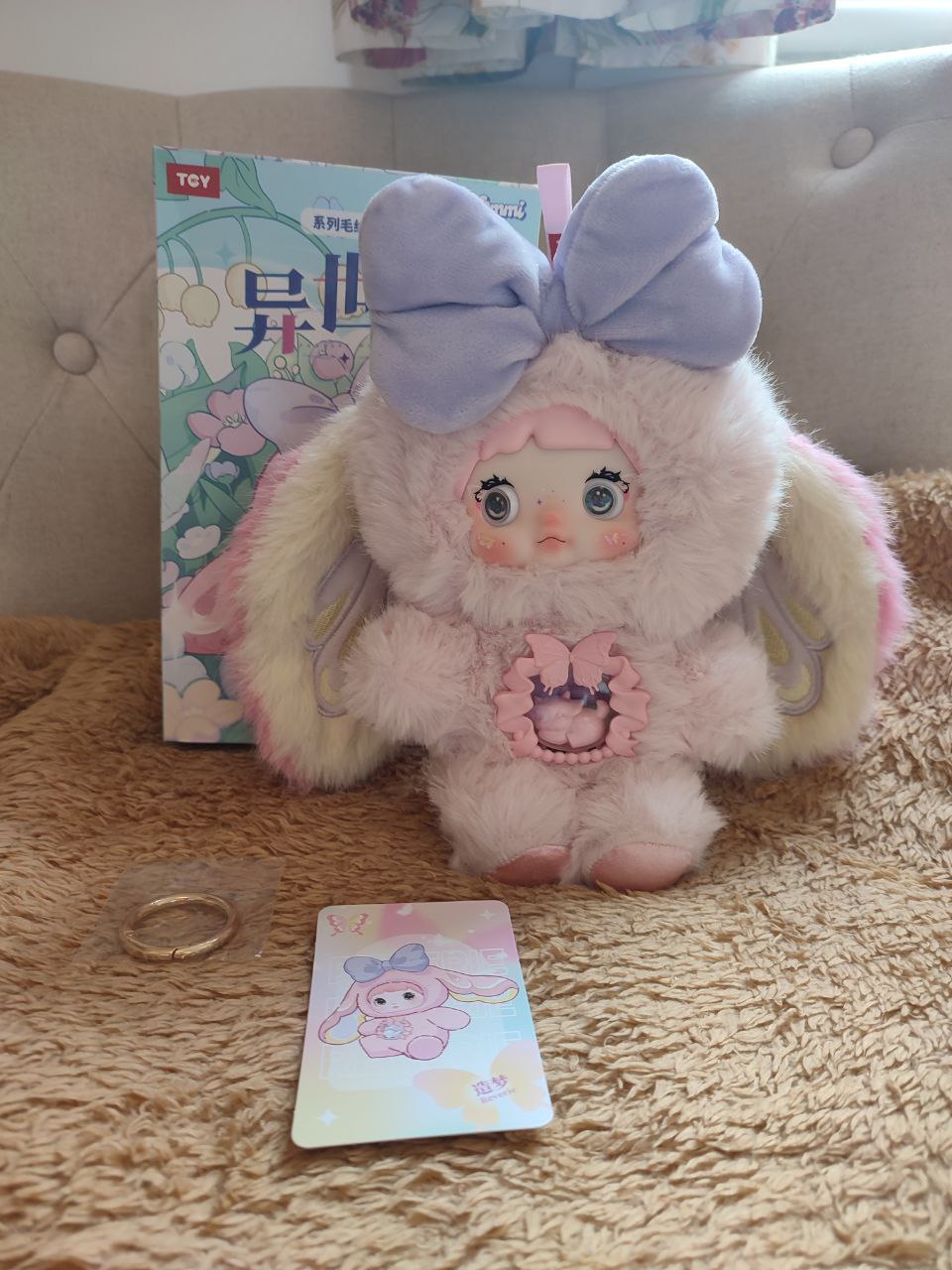 Nommi Fantasy World Reverie – Plush Doll - Secret Garden Collectibles