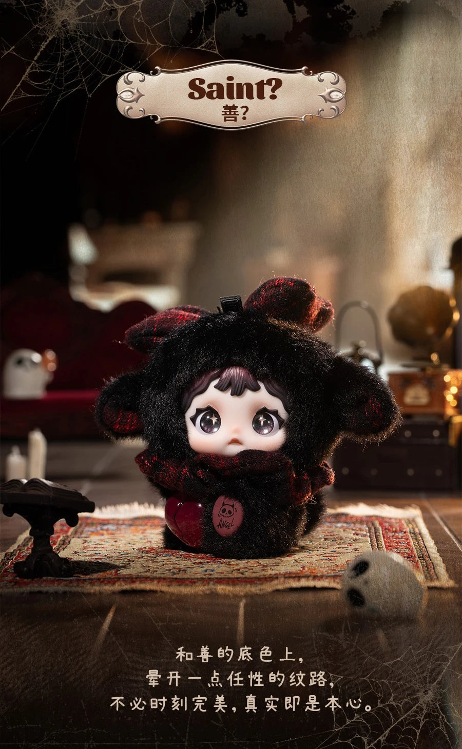 Nommi x Heymi The Entwined Fate SAINT?