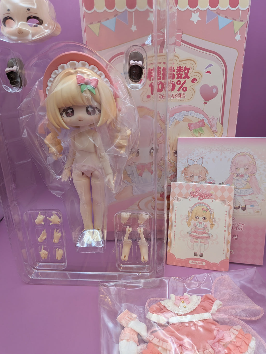 MooWooART Sugar 100% series 12 points ball BJD confirmed figure - Secret Garden Collectibles