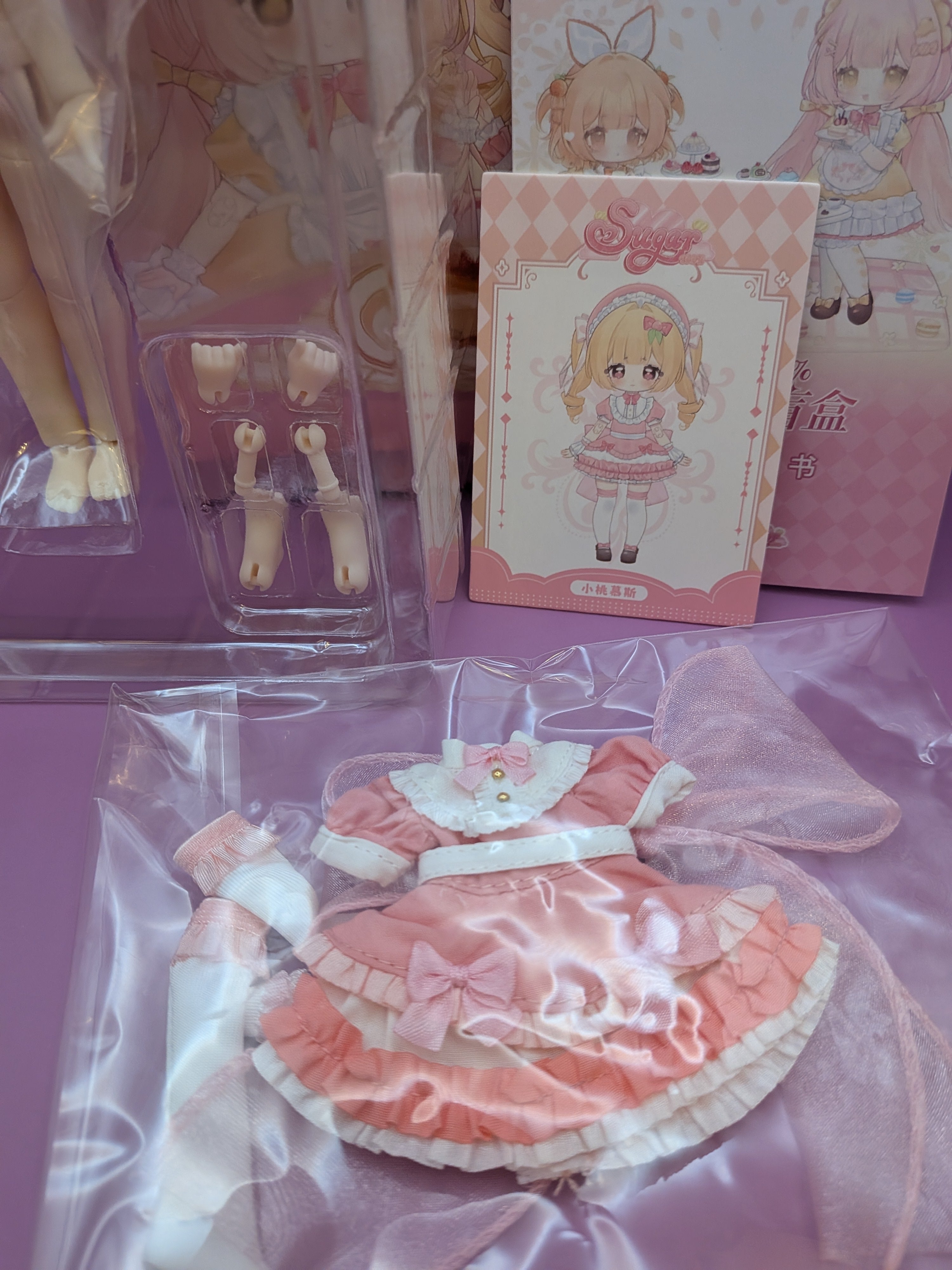 MooWooART Sugar 100% series 12 points ball BJD confirmed figure - Secret Garden Collectibles