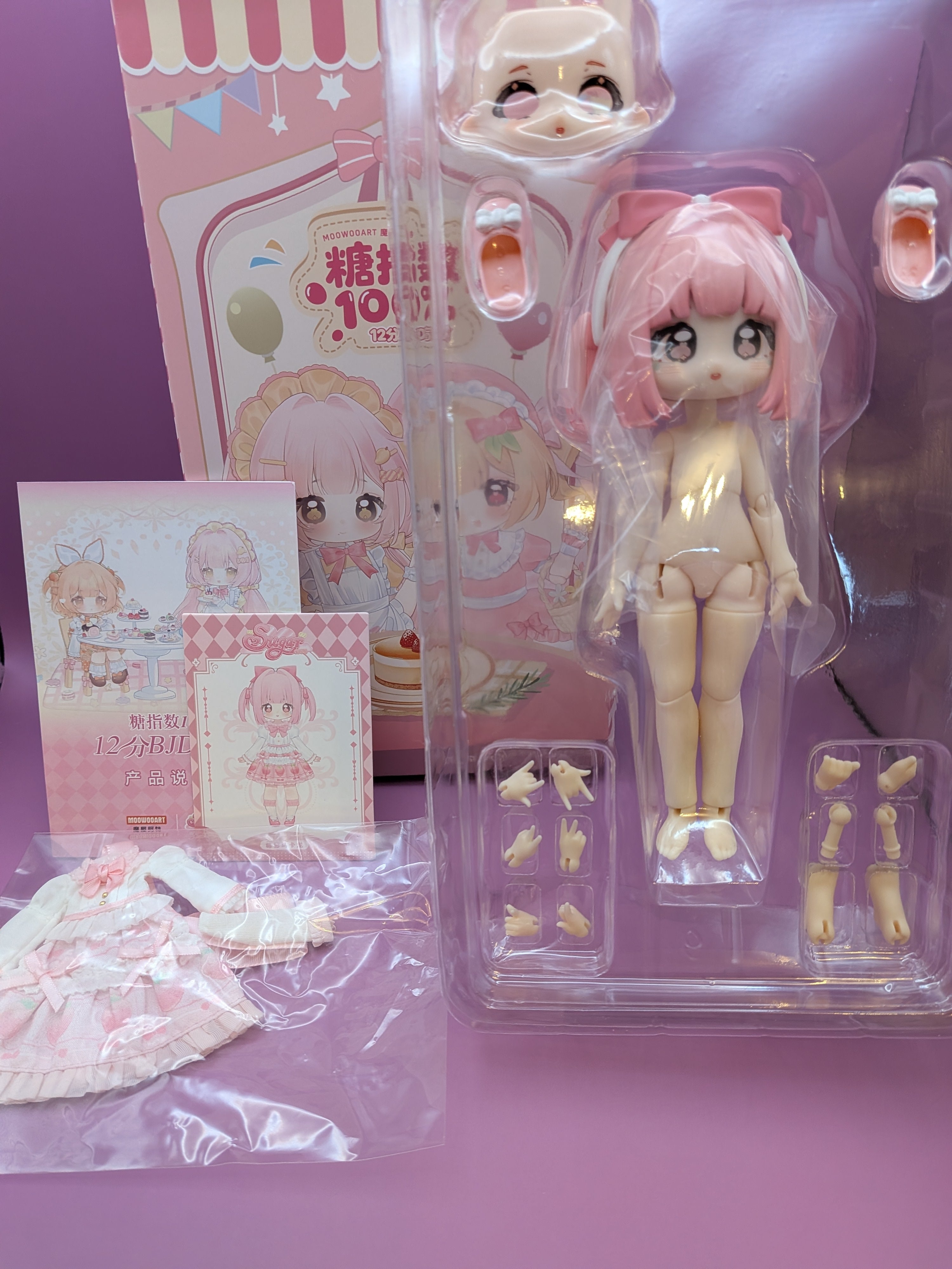 MooWooART Sugar 100% series 12 points ball BJD confirmed figure - Secret Garden Collectibles