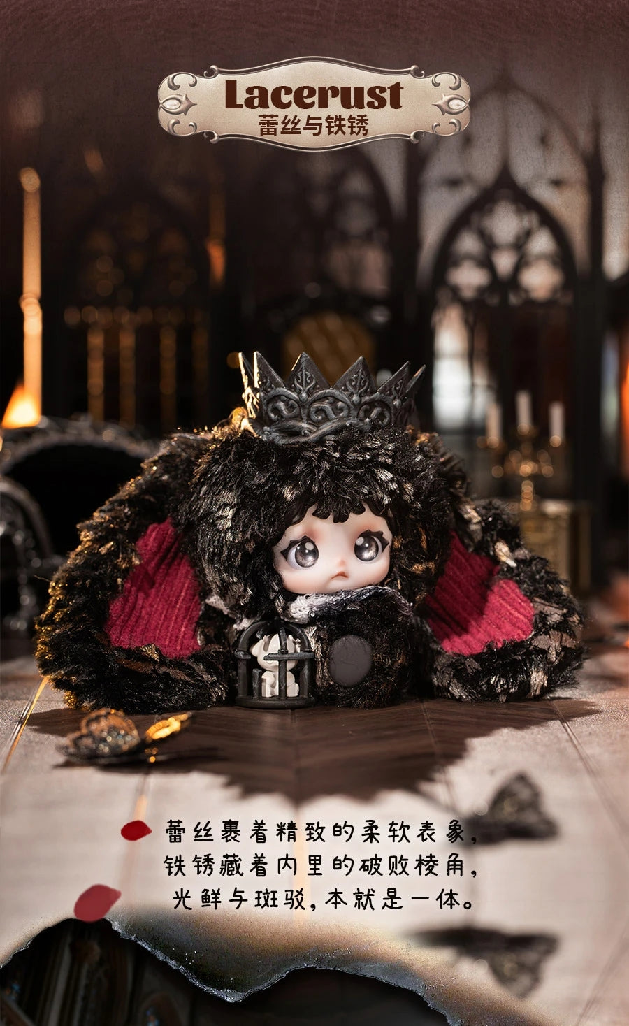 Nommi x Heymi The Entwined Fate LACERUST SECRET