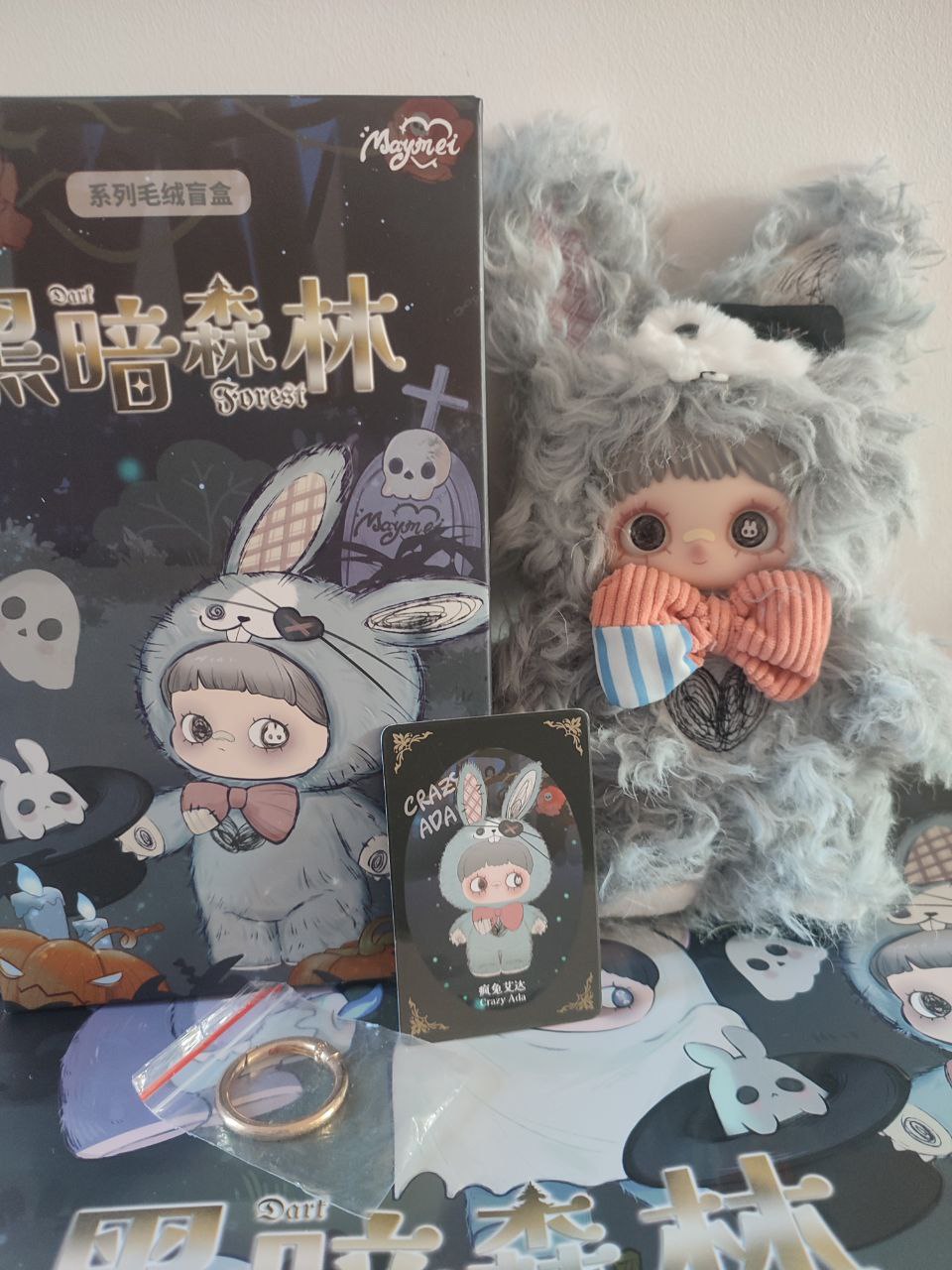 Maymei Dark Forest Ada – Original Kawaii Plush Figure - Secret Garden Collectibles