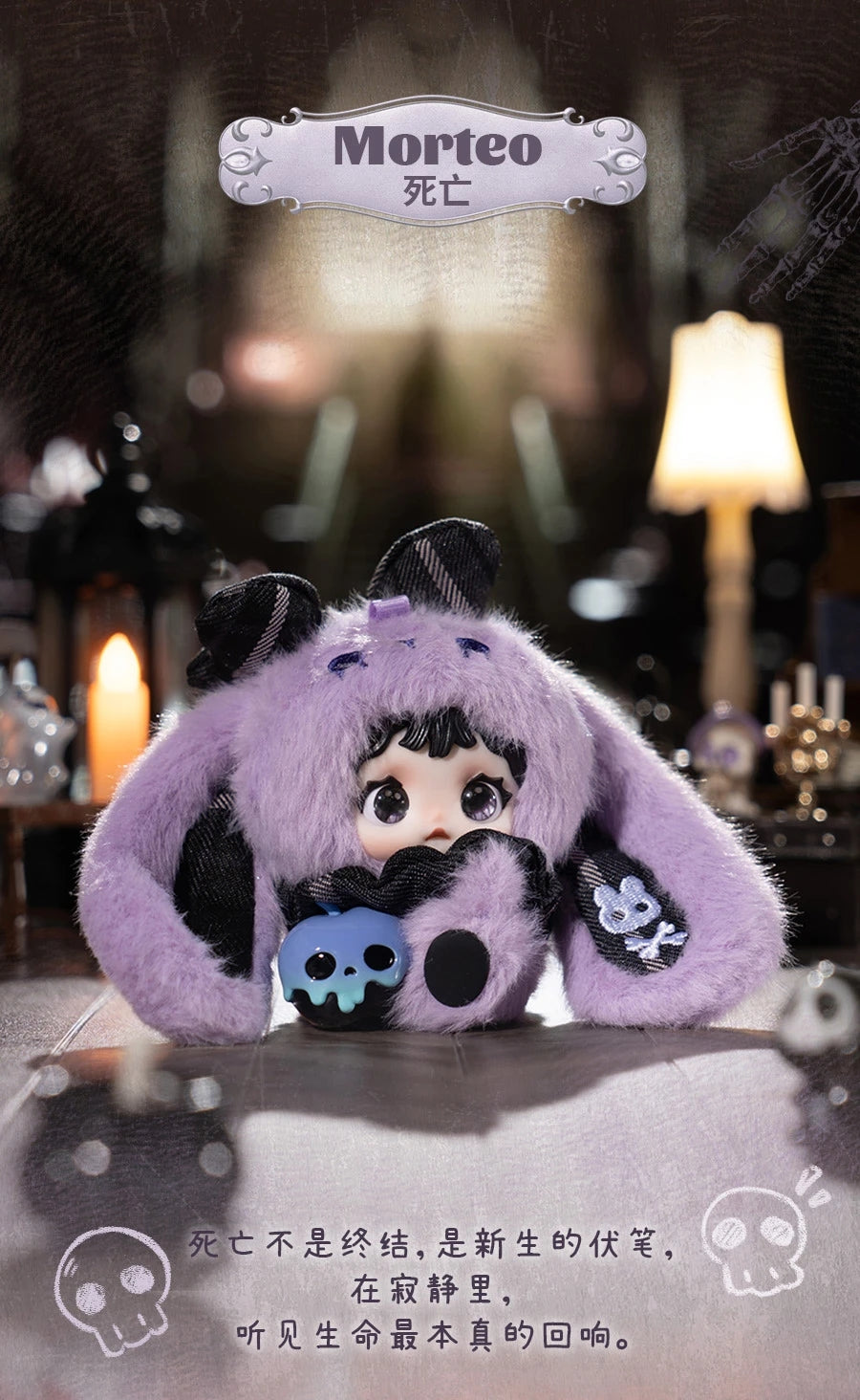 Nommi x Heymi The Entwined Fate MORTEO