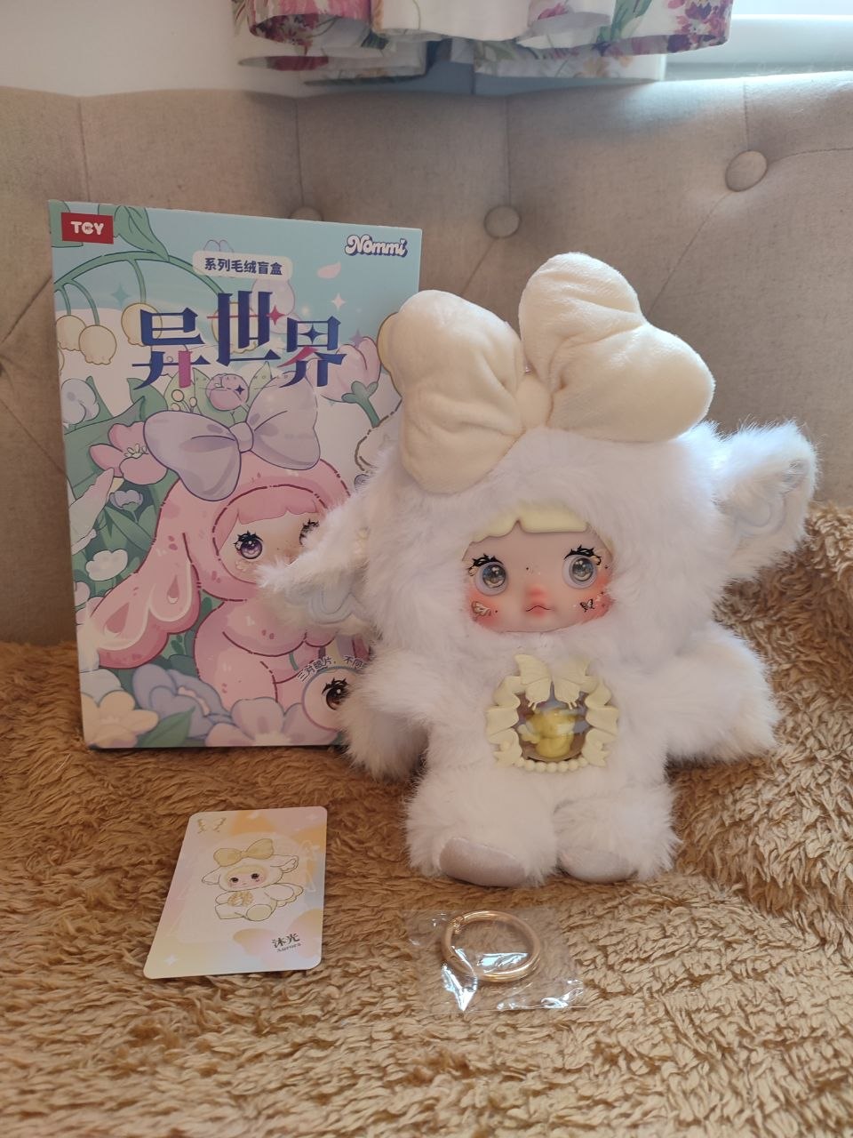 Nommi Fantasy World Aurora – Plush Doll - Secret Garden Collectibles