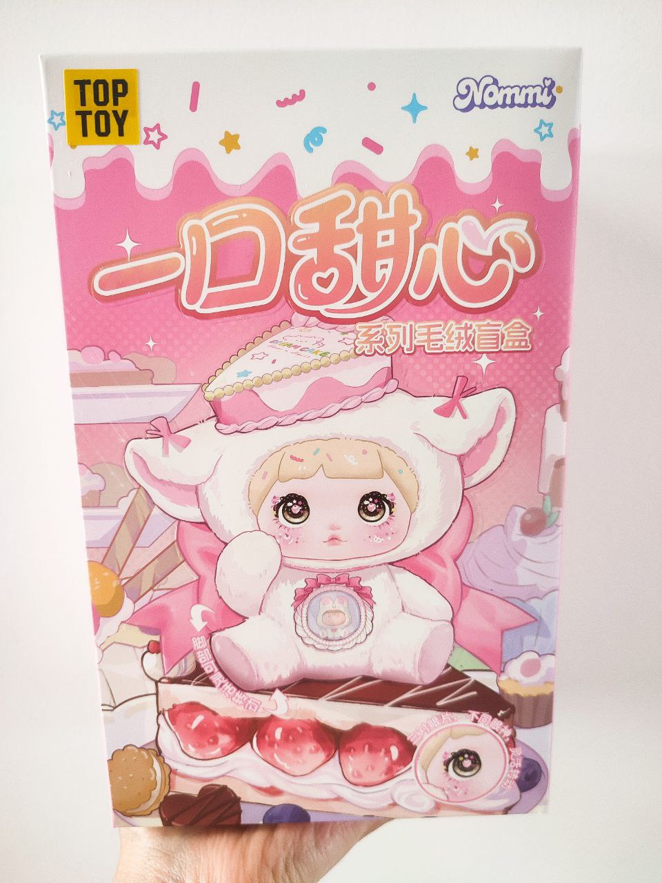 🎁🍰 Nommi A Bite of Sweetheart V7 – Blind Box - Secret Garden Collectibles