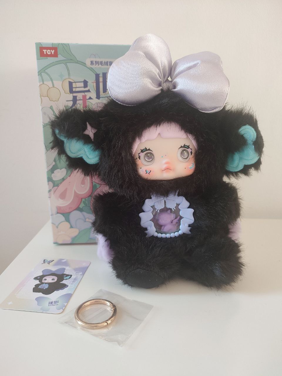 Nommi Fantasy World Eclipse – Plush Doll - Secret Garden Collectibles