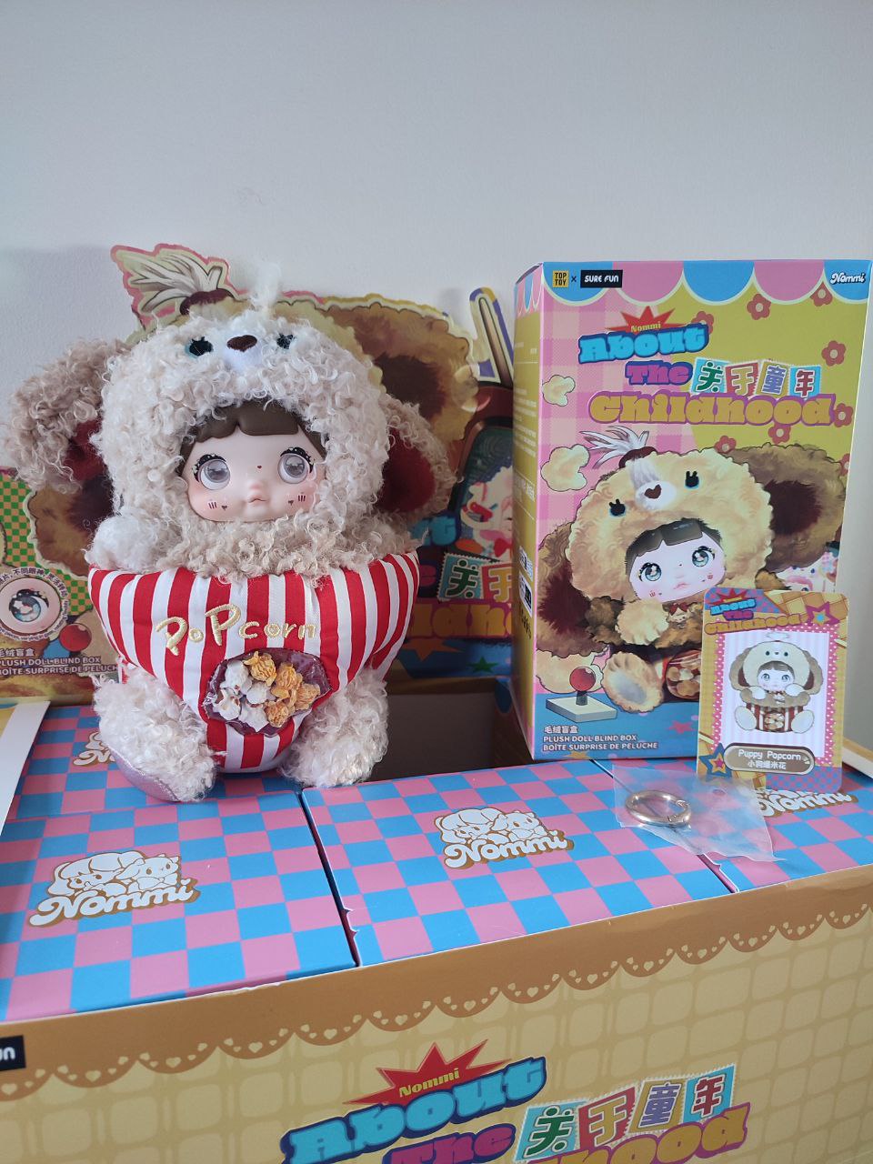 Nommi About The Childhood– Puppy Popcorn Plush Pendant Doll - Secret Garden Collectibles