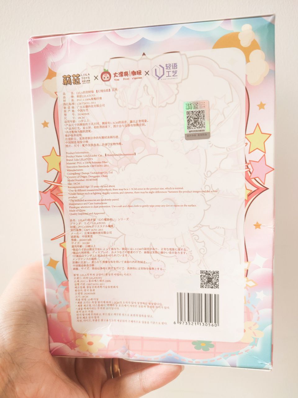 Liila's Lucky Cat – Honeyland Enchantment Mystery Blind Box - Secret Garden Collectibles