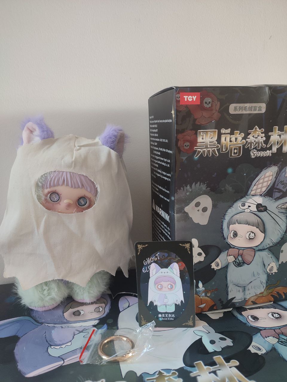 Maymei Dark Forest Ghost Elda – Original Kawaii Plush Figure - Secret Garden Collectibles