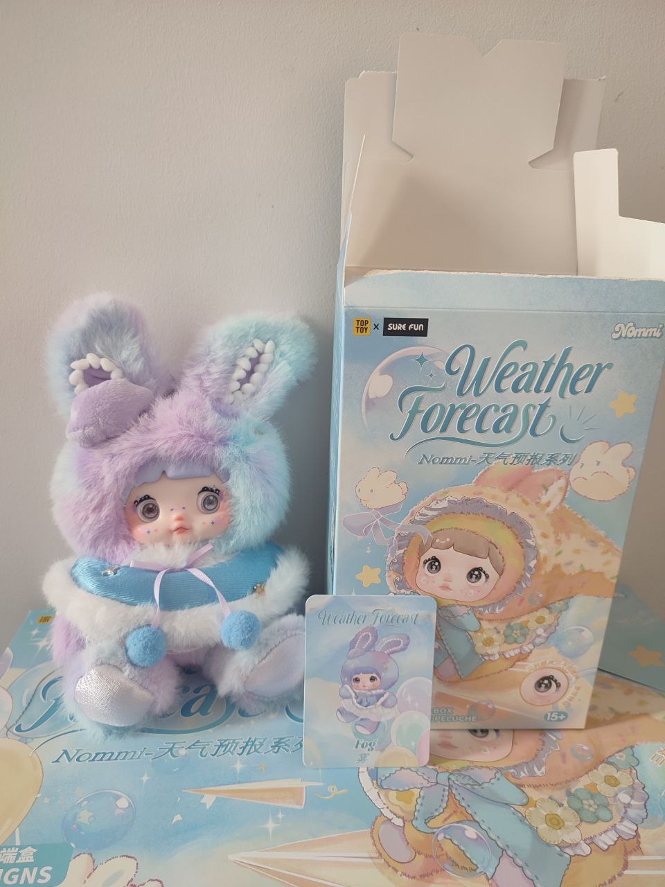 Nommi Weather Forecast Fog – Plush Pendant Doll (Sealed or Without Box) - Secret Garden Collectibles