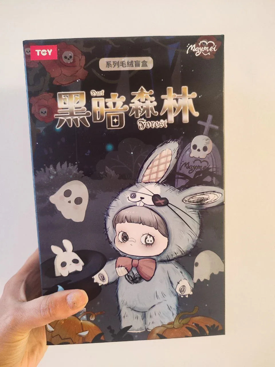 Maymei Dark Forest Blind Box – Original Kawaii Plush Mystery Figure - Secret Garden Collectibles
