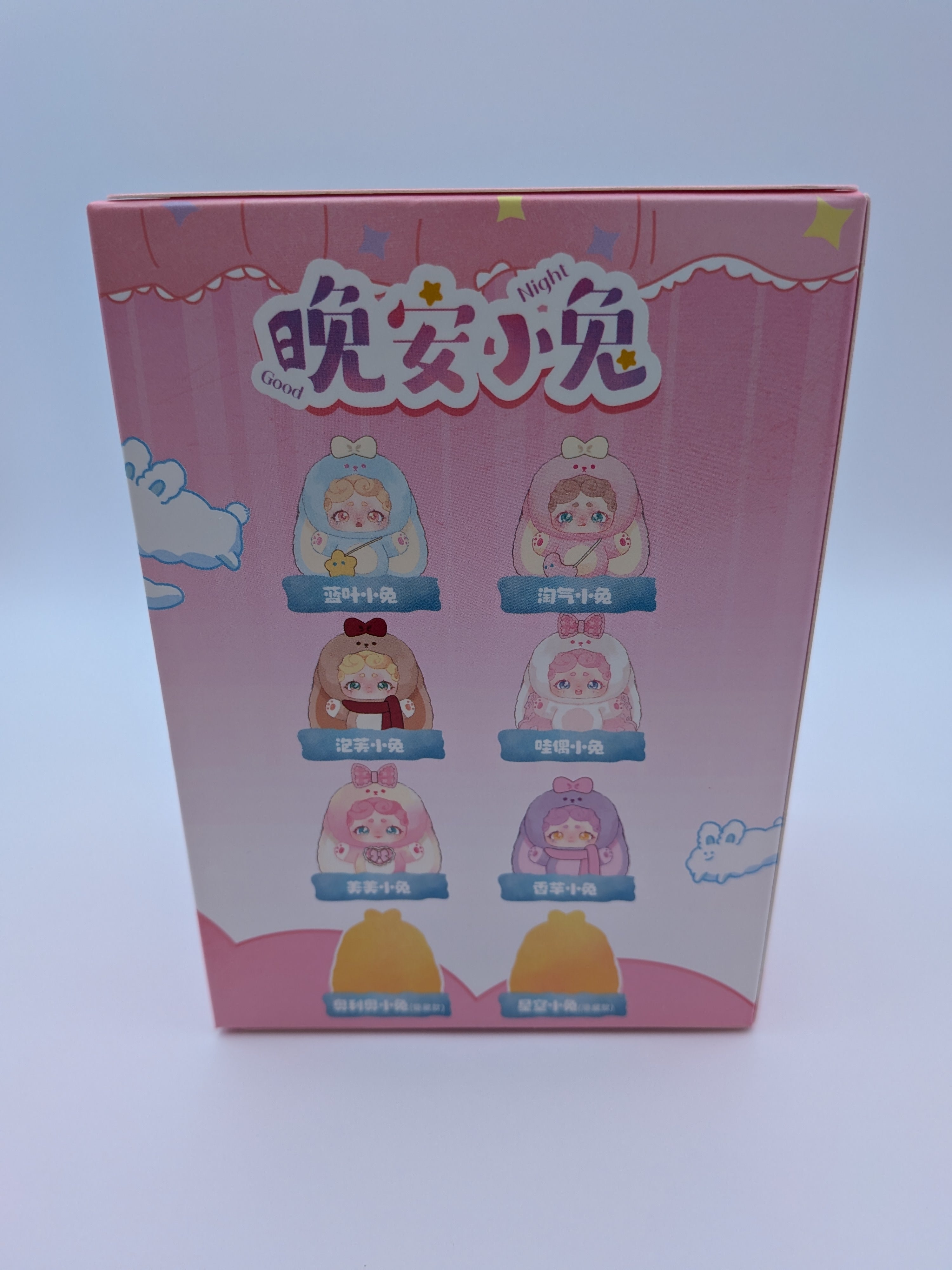 Lucky Deer Nai Goodnight Rabbit Series 1 Blind Box – Original Kawaii Pendant Mystery Doll - Secret Garden Collectibles