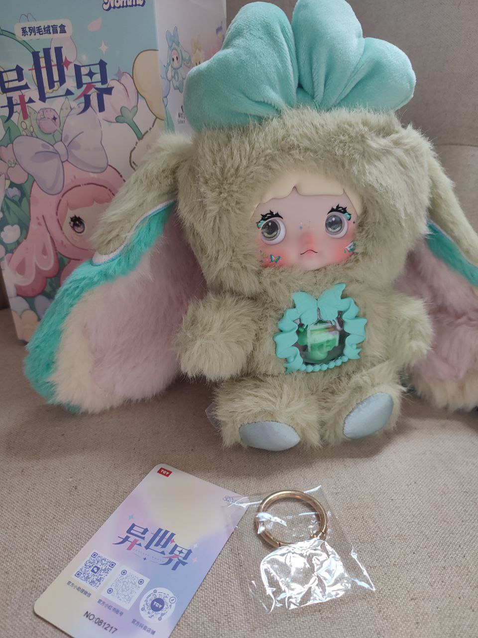 Nommi Fantasy World Nephente – Green Bunny Plush Doll - Secret Garden Collectibles