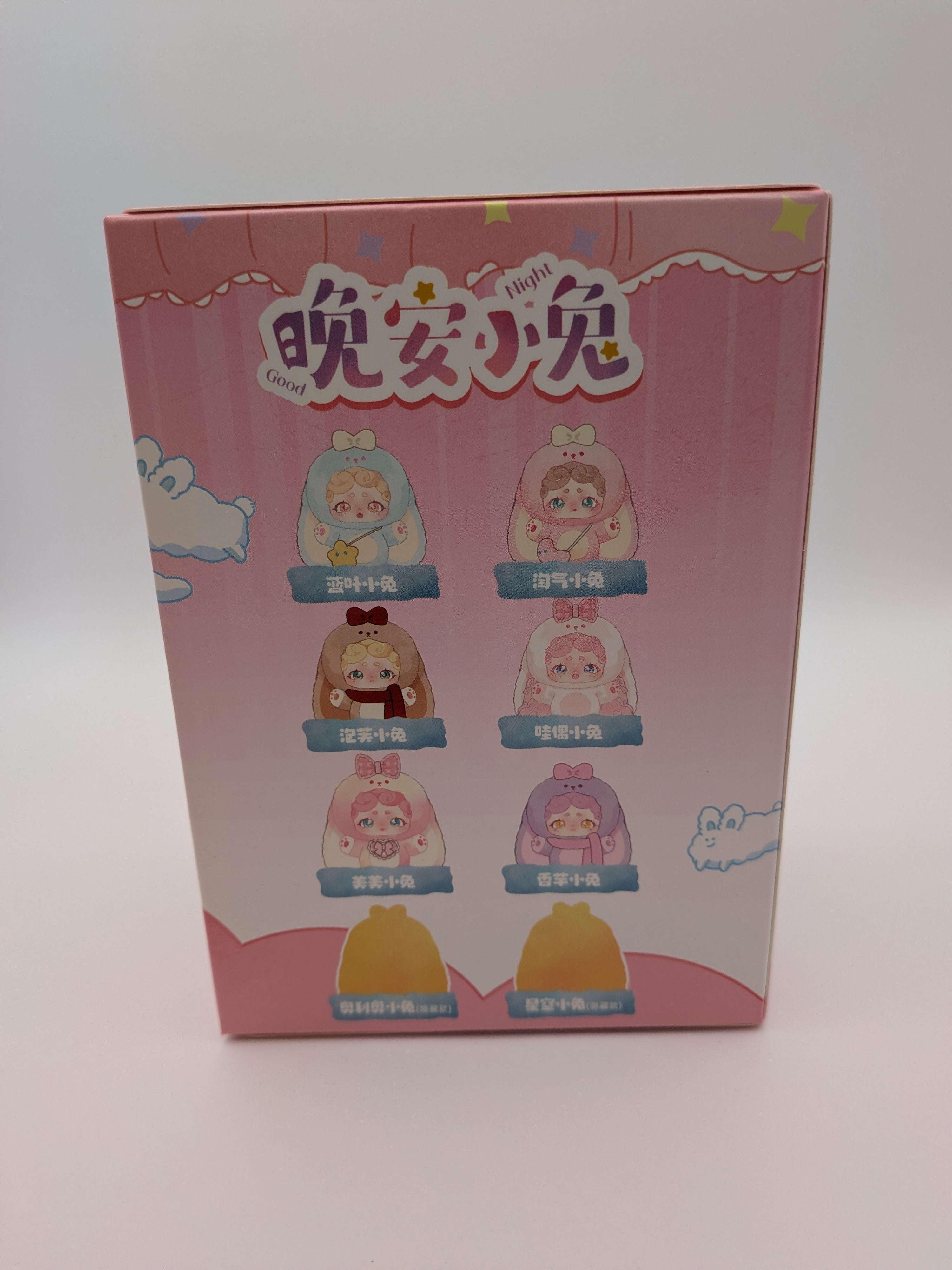 Lucky Deer Nai Goodnight Rabbit Series 1 Blind Box – Original Kawaii Pendant Mystery Doll - Secret Garden Collectibles