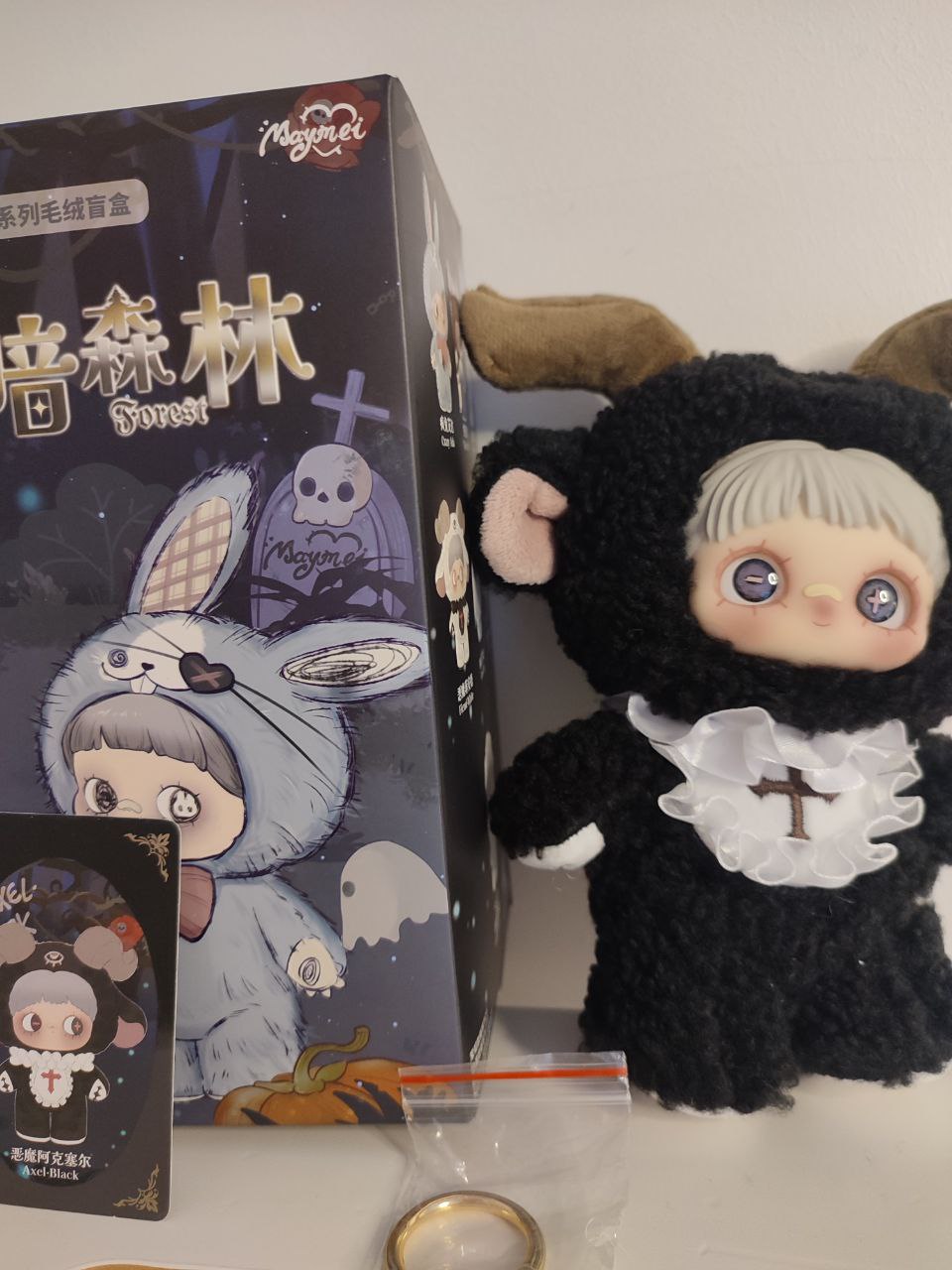 Maymei Dark Forest – Axel Black | Plush Pendant Doll - Secret Garden Collectibles