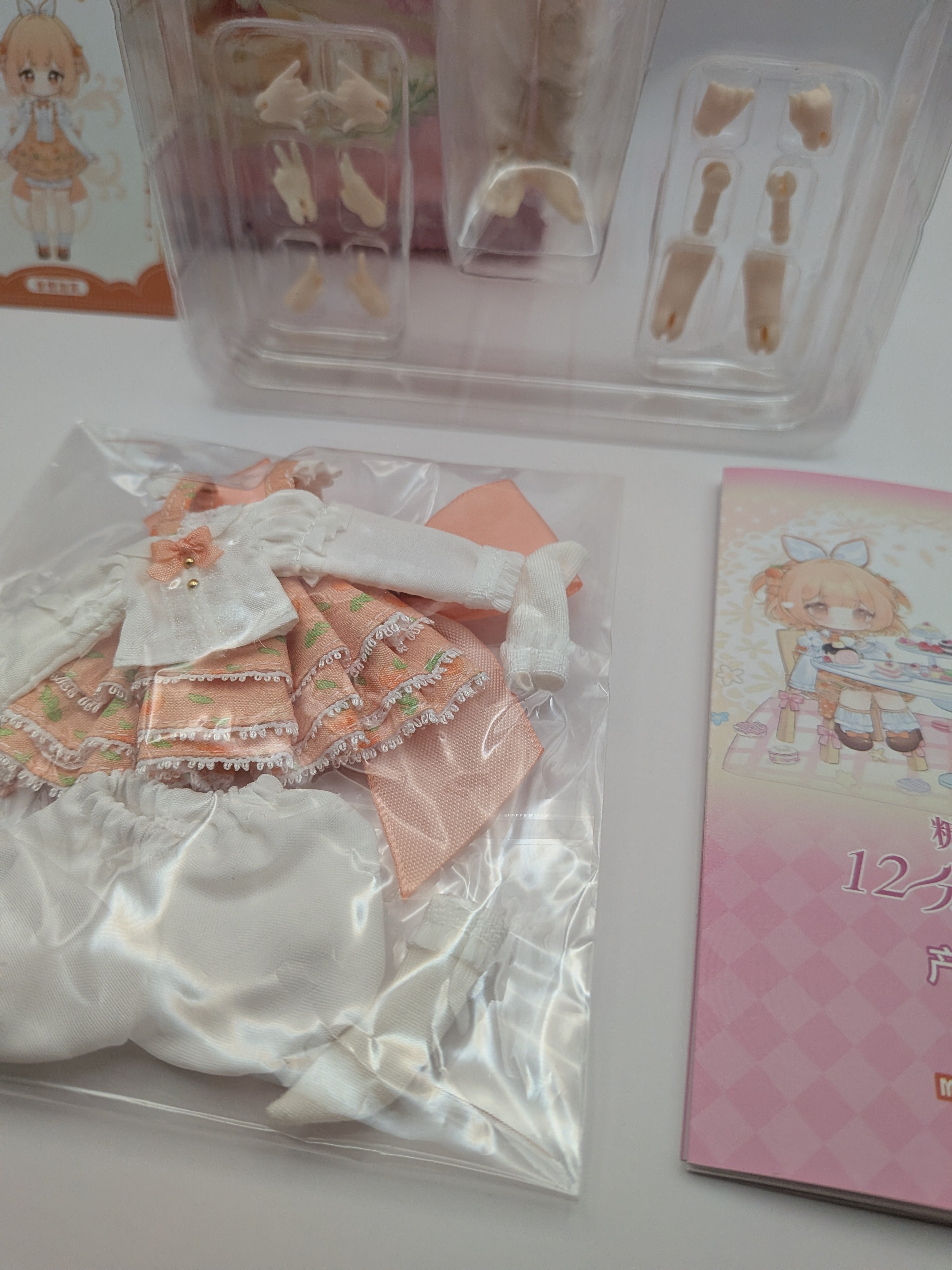 MooWooART Sugar 100% series 12 points ball BJD confirmed figure - Secret Garden Collectibles