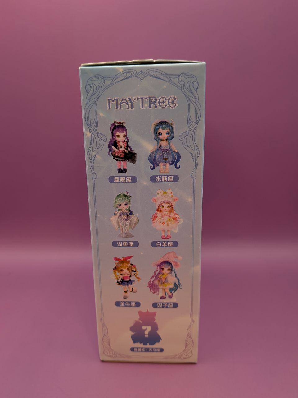 Maytree Star Constellation movable figure blindbox - Secret Garden Collectibles
