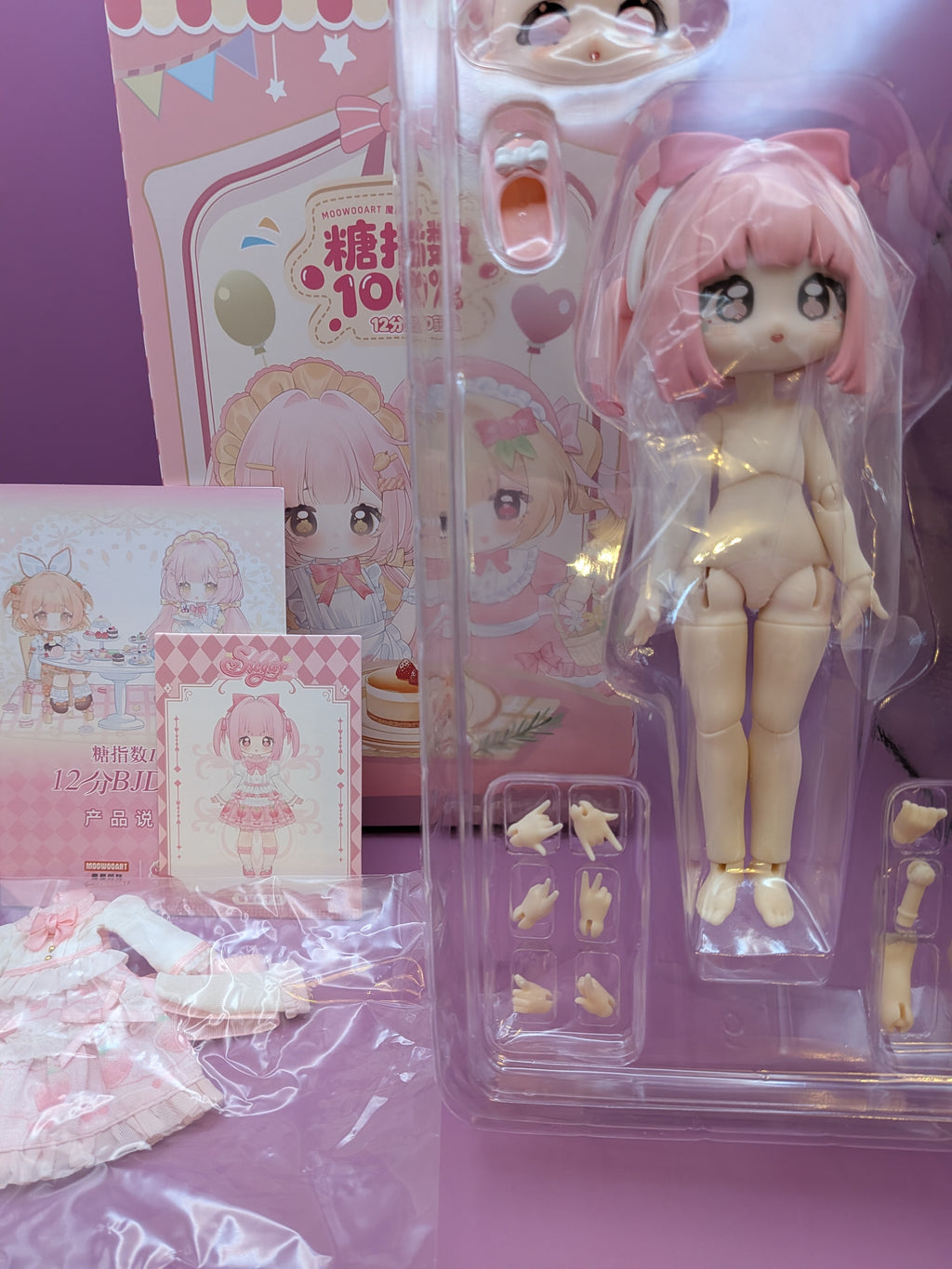 MooWooART Sugar 100% series 12 points ball BJD confirmed figure - Secret Garden Collectibles