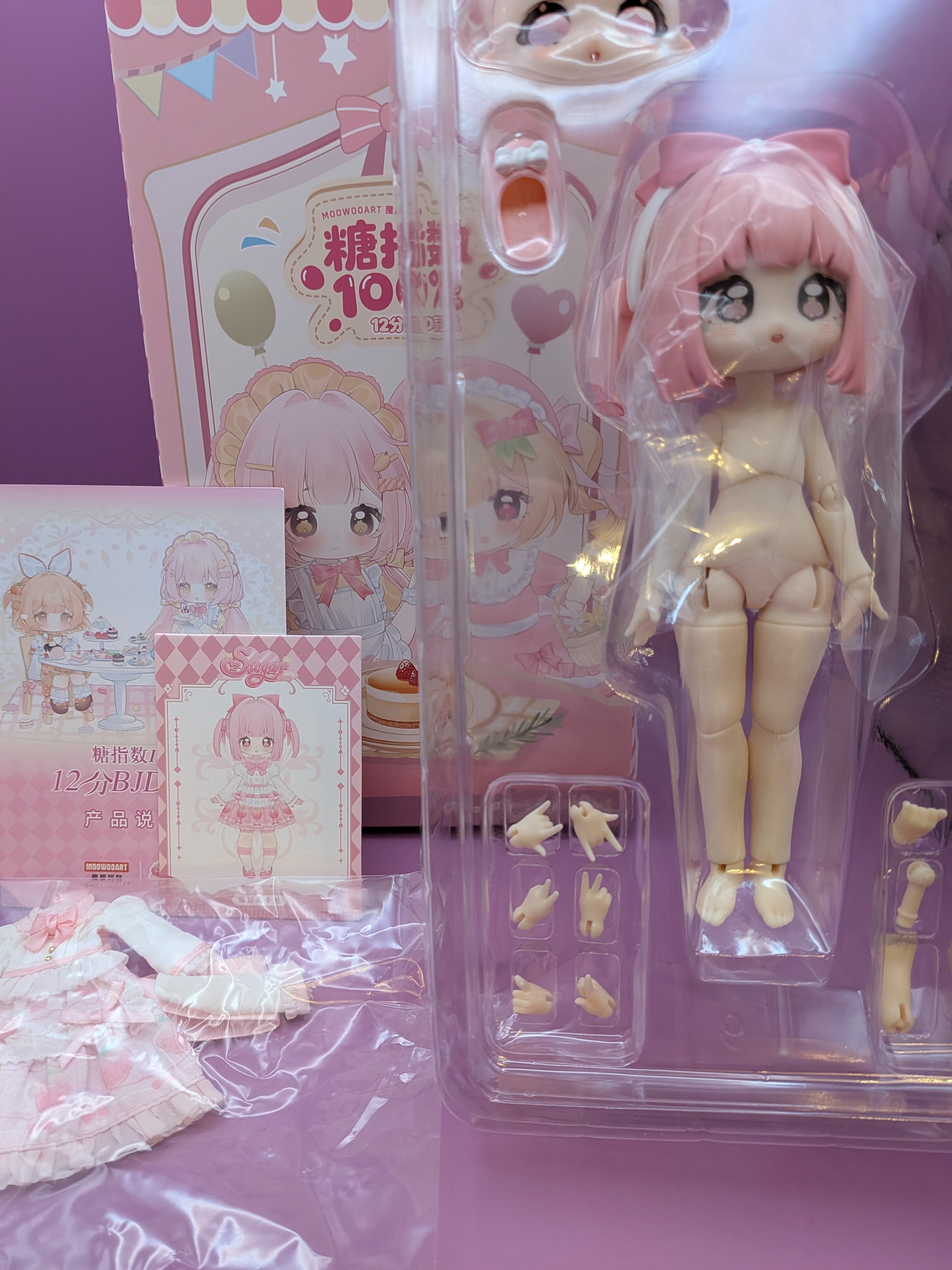 MooWooART Sugar 100% series 12 points ball BJD confirmed figure - Secret Garden Collectibles