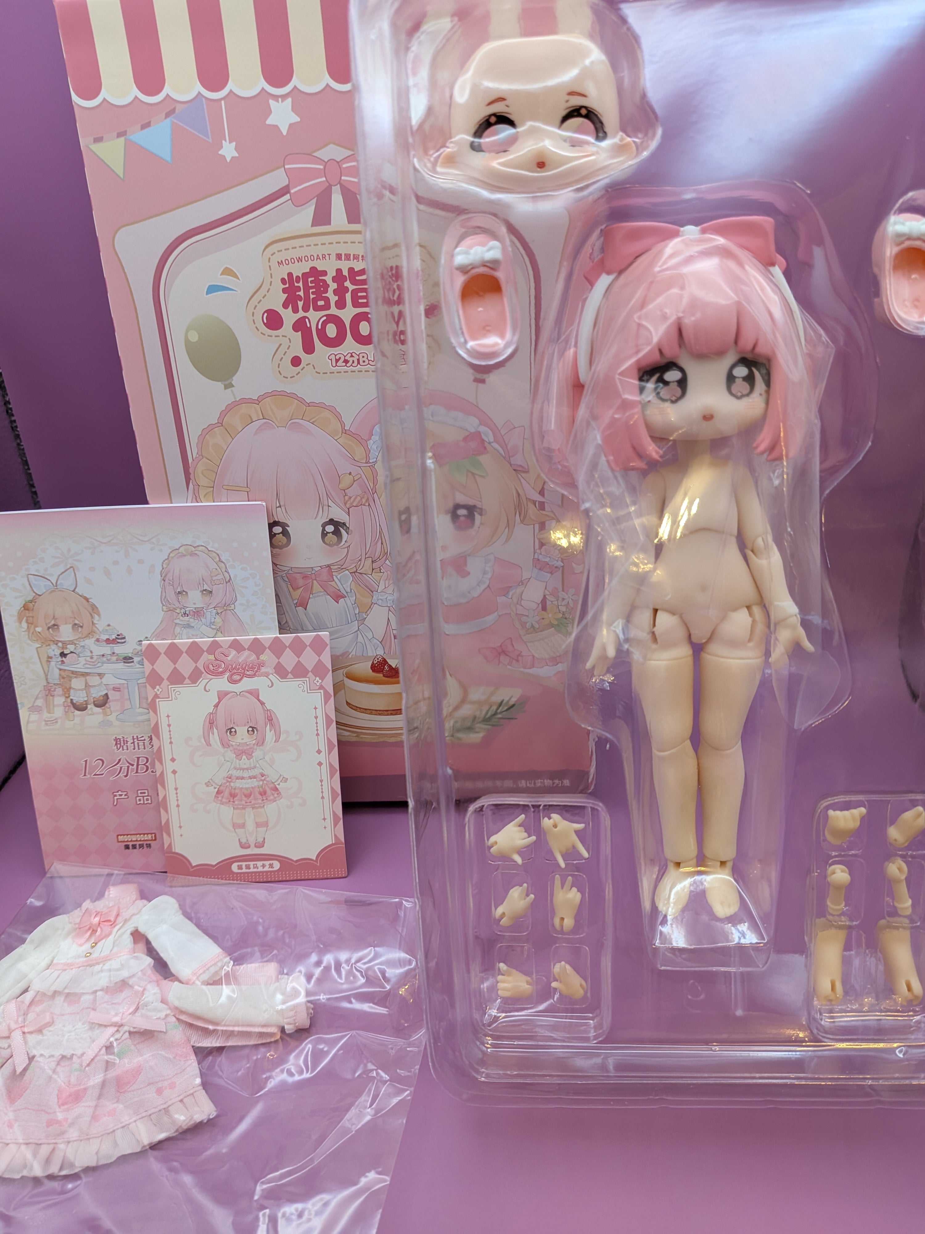 MooWooART Sugar 100% series 12 points ball BJD confirmed figure - Secret Garden Collectibles
