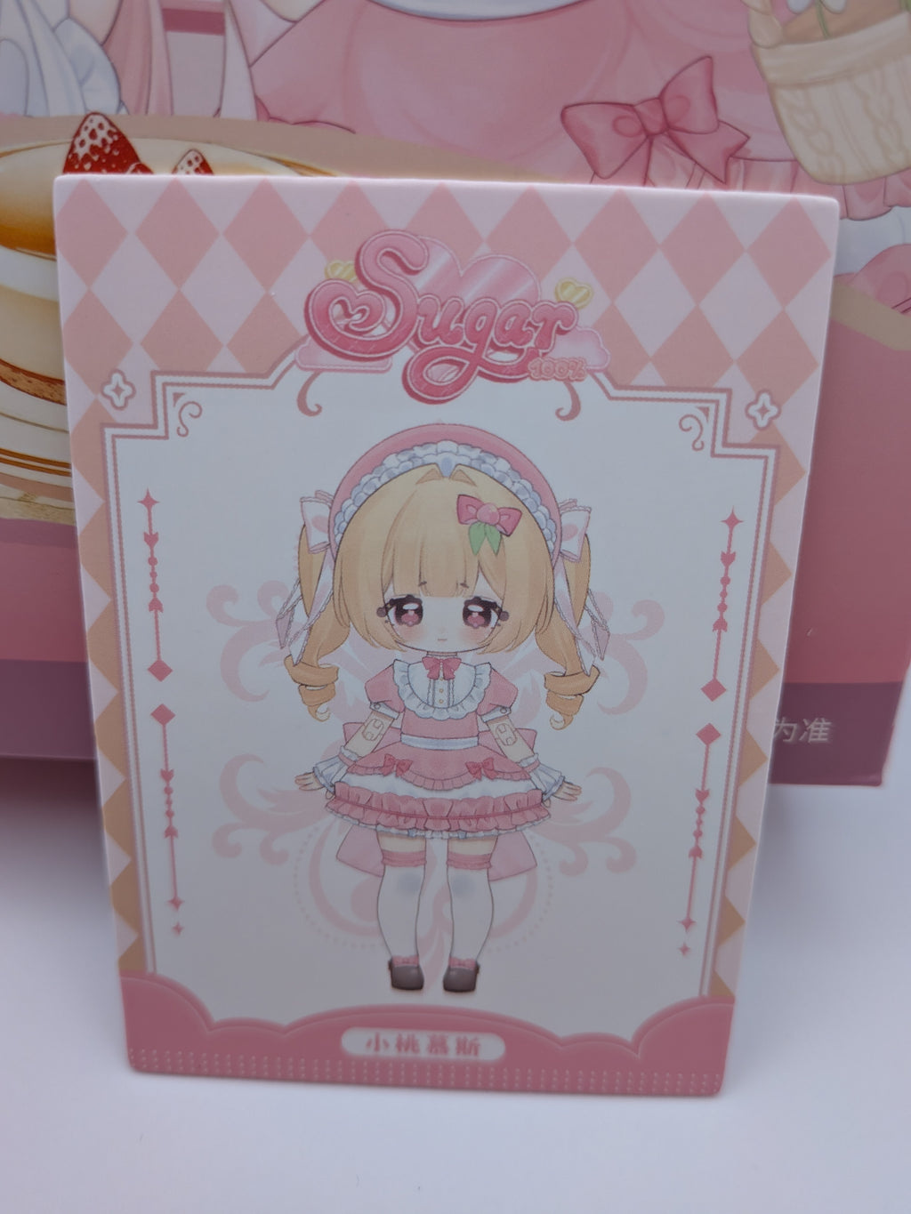 MooWooART Sugar 100% series 12 points ball BJD confirmed figure - Secret Garden Collectibles