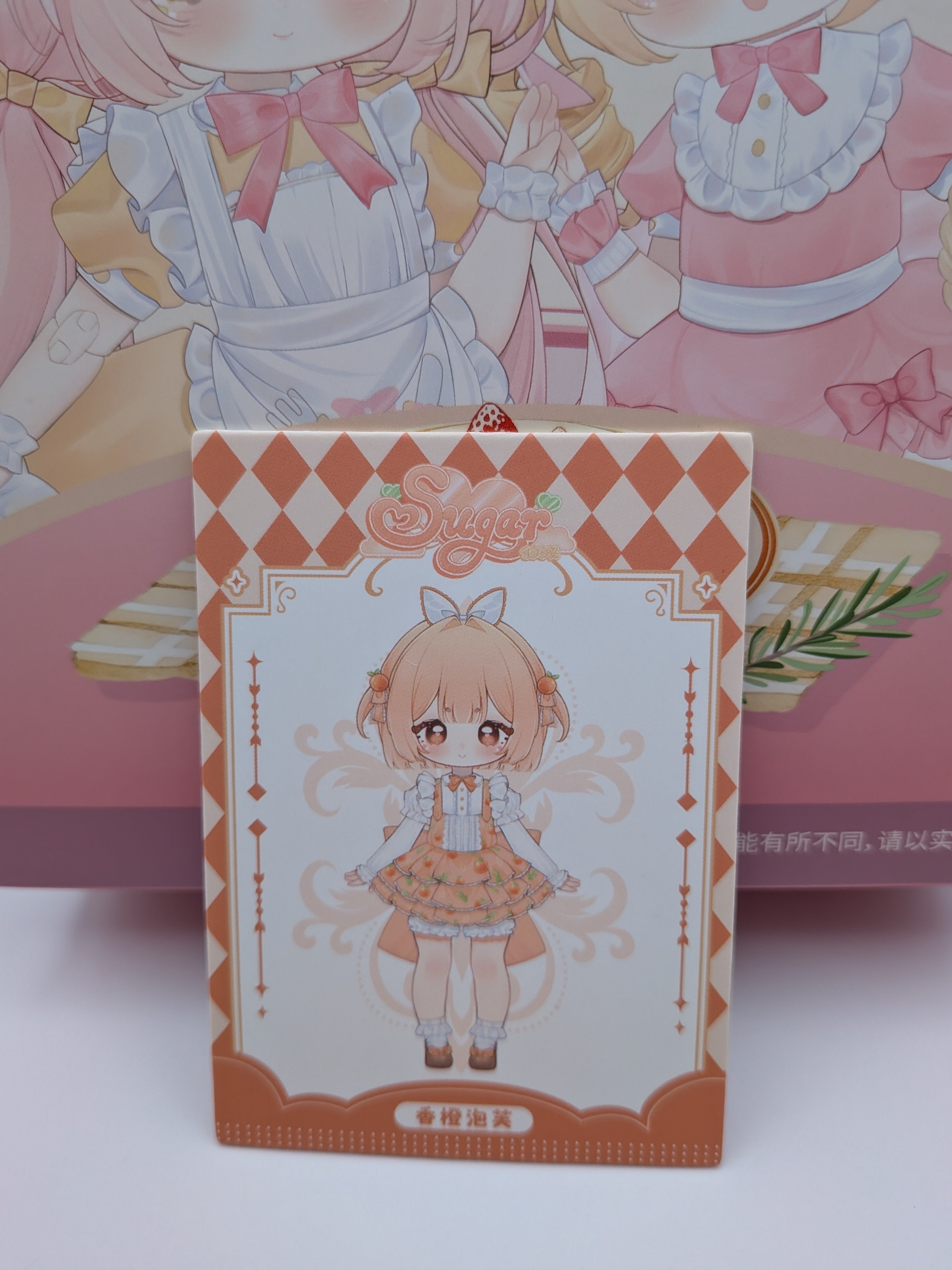 MooWooART Sugar 100% series 12 points ball BJD confirmed figure - Secret Garden Collectibles