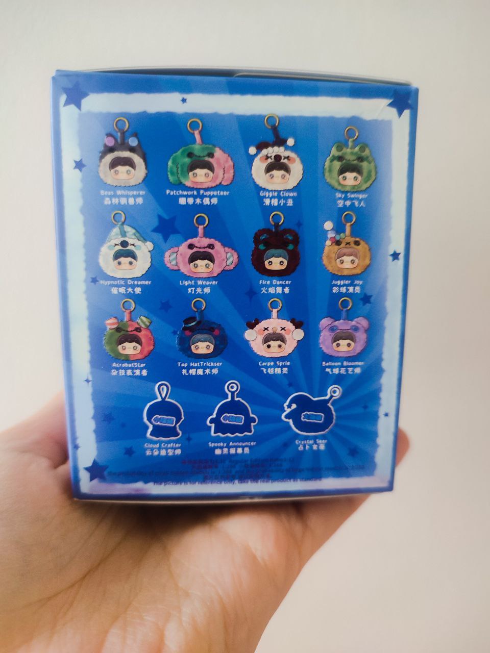 Maymei Crazy Circus blind box collectible - Secret Garden Collectibles